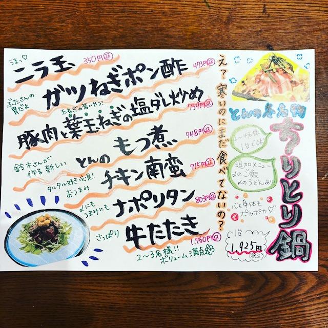 チキン南蛮って　うまい😁