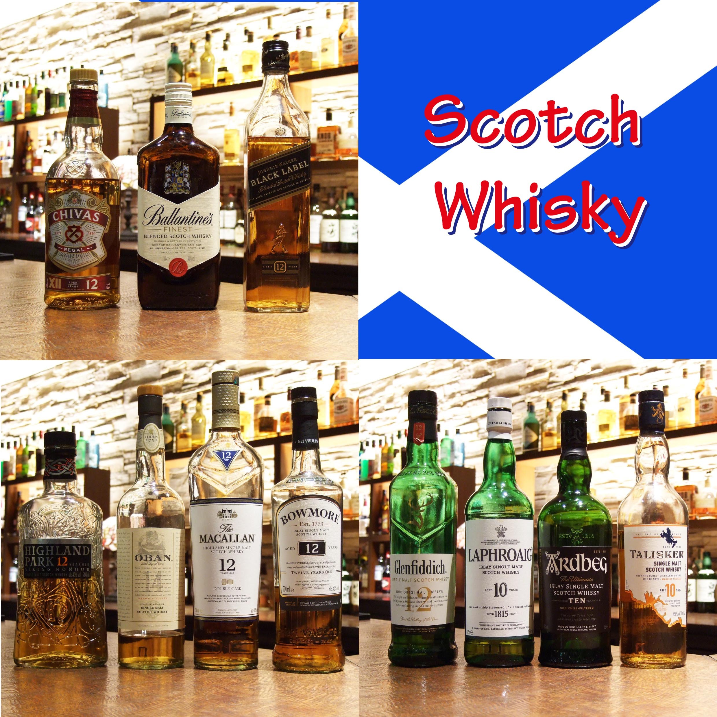 スコッチウィスキー @日比谷/有楽町/洋酒/ウィスキー/フレンチ