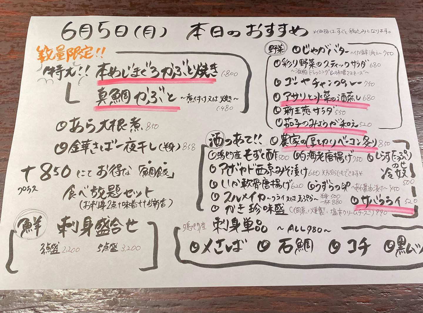 おはようございます❗️