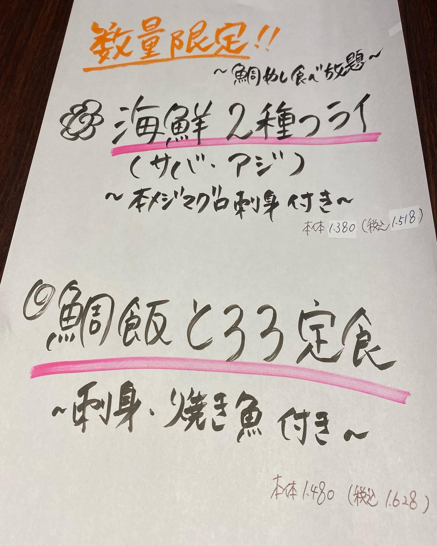 おはようございます❗️