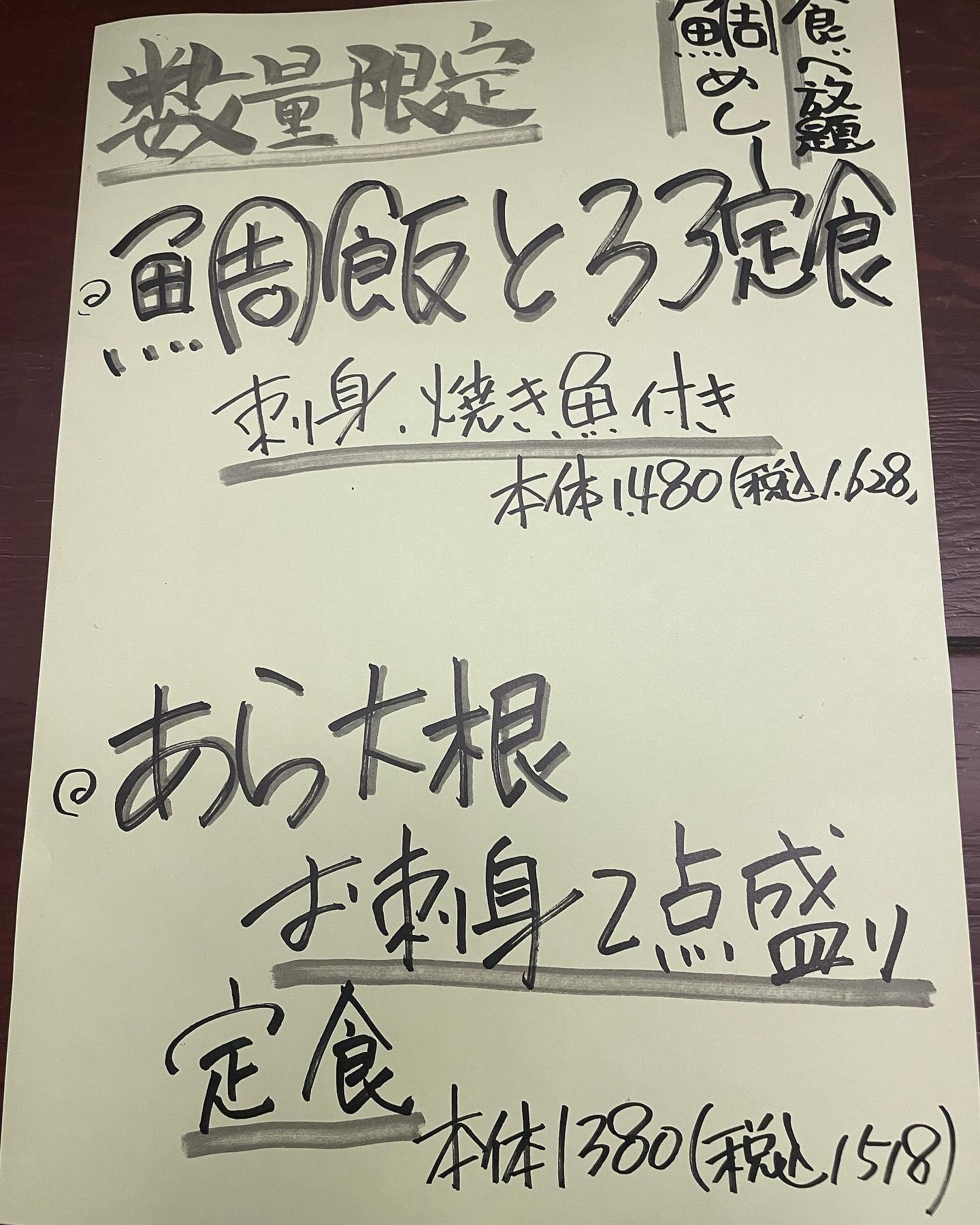 おはようございます❗️