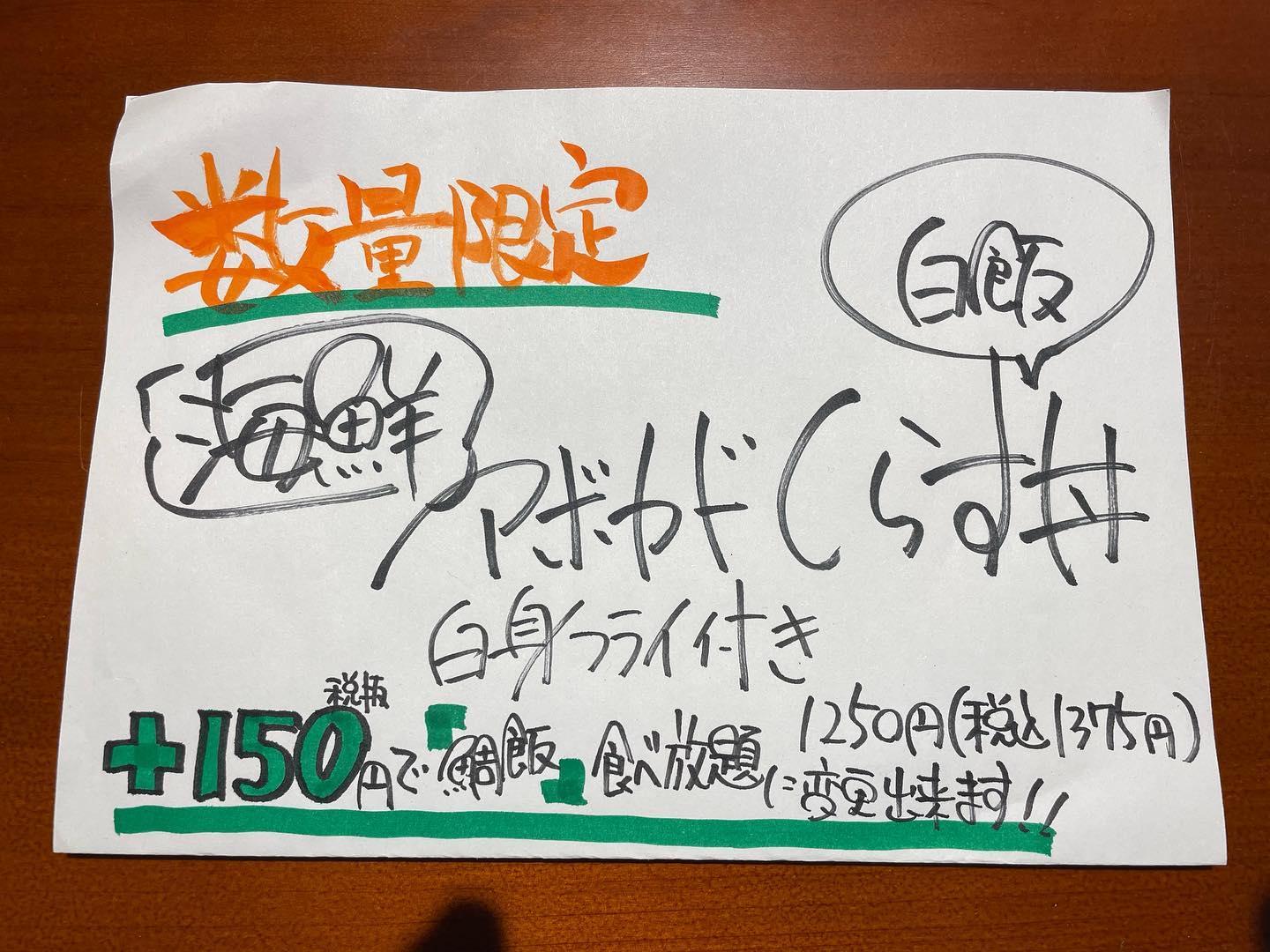 おはようございます!