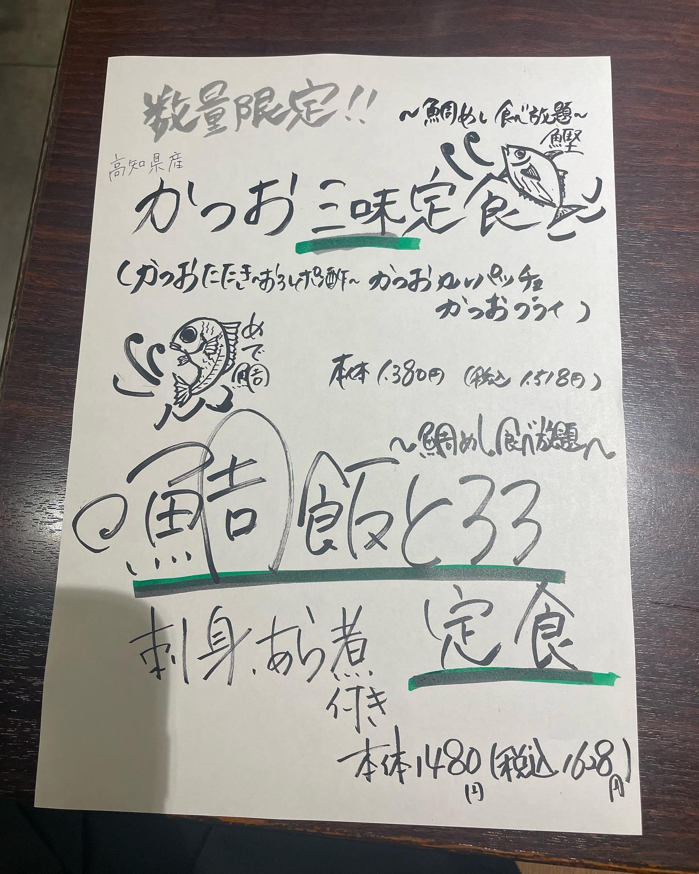 おはようございます☀️