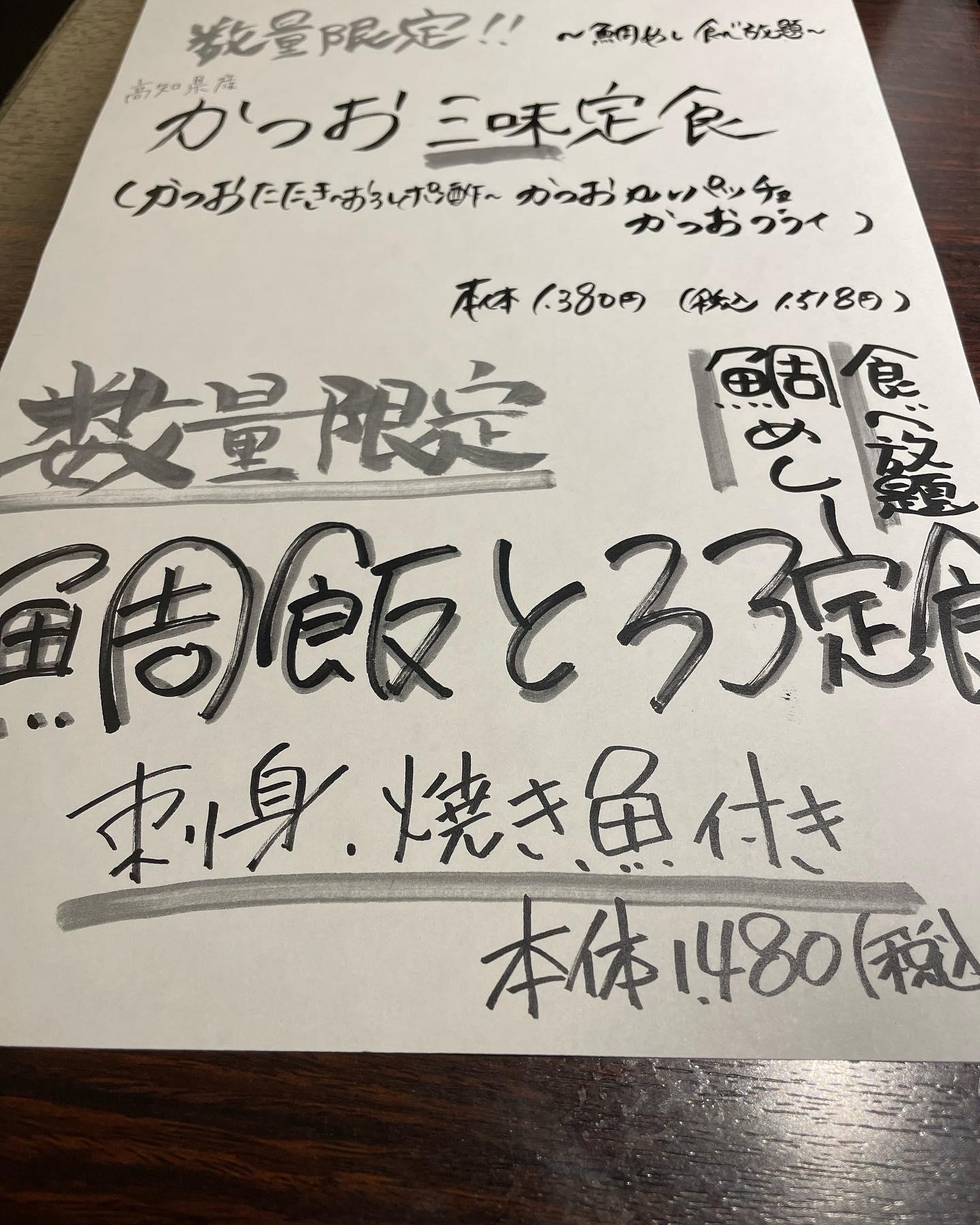 おはようございます🙋♂️