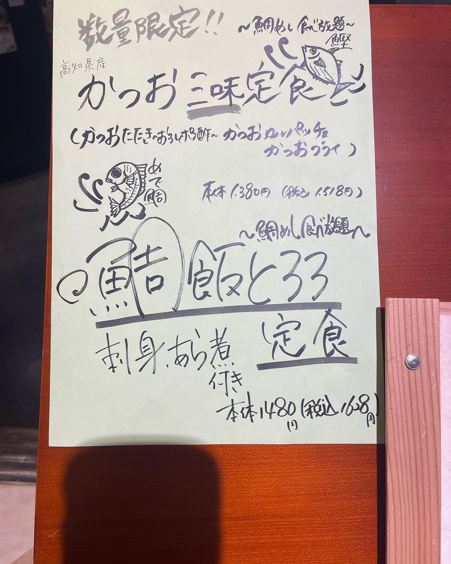 おはようございます!