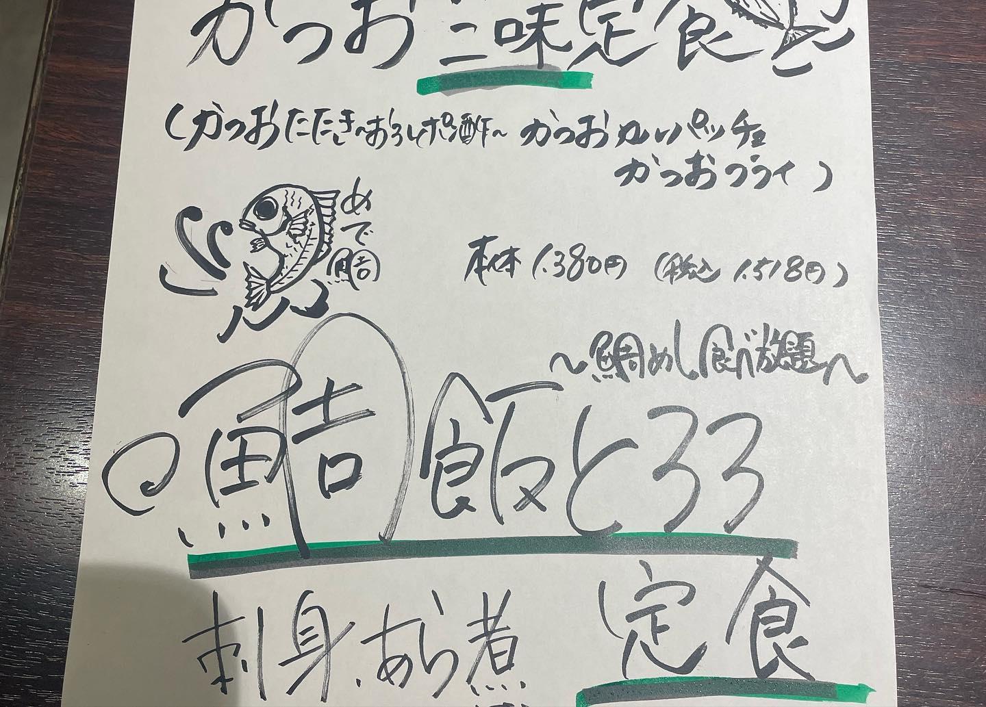おはようございます❗️