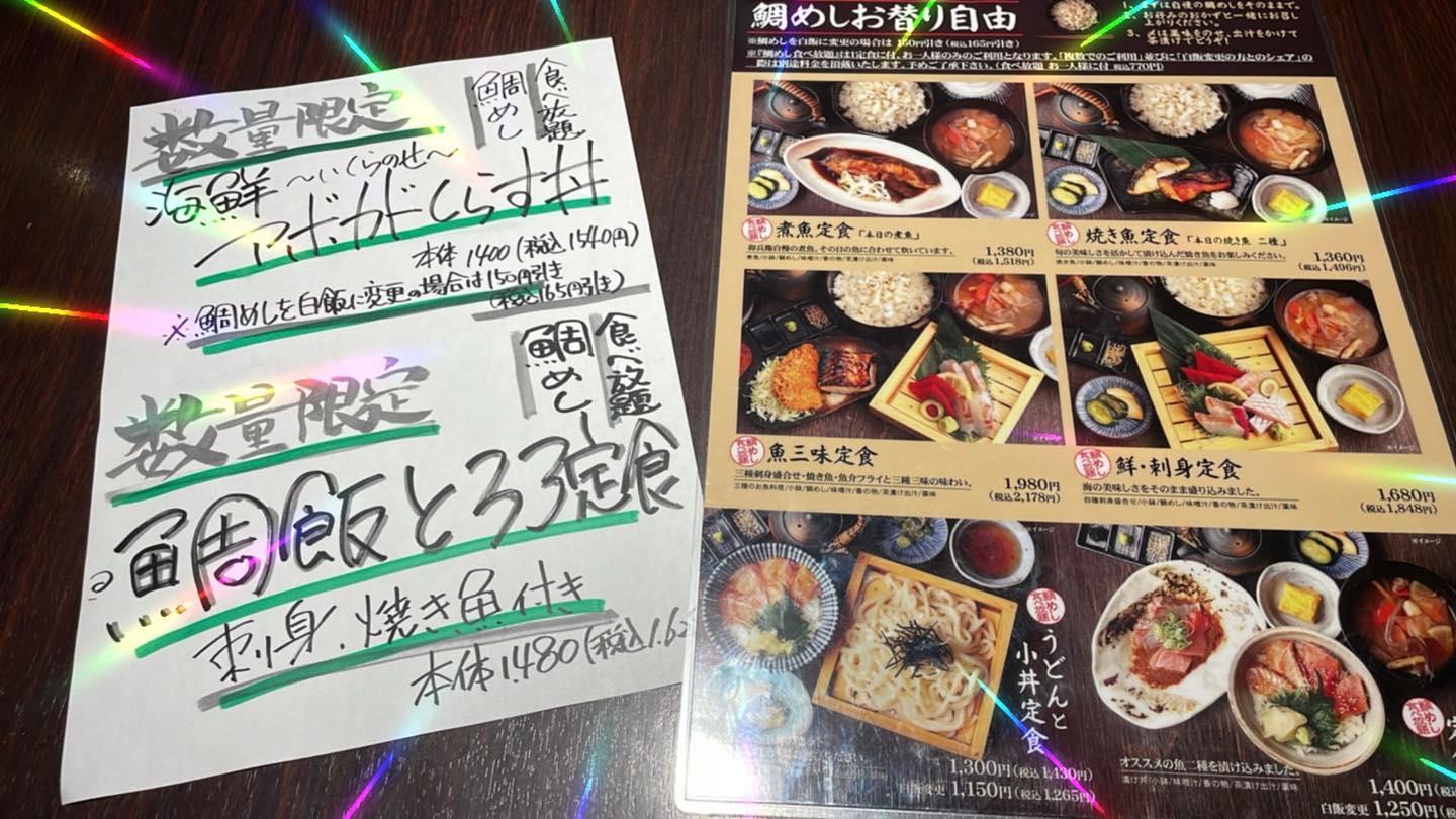 おはようございます!