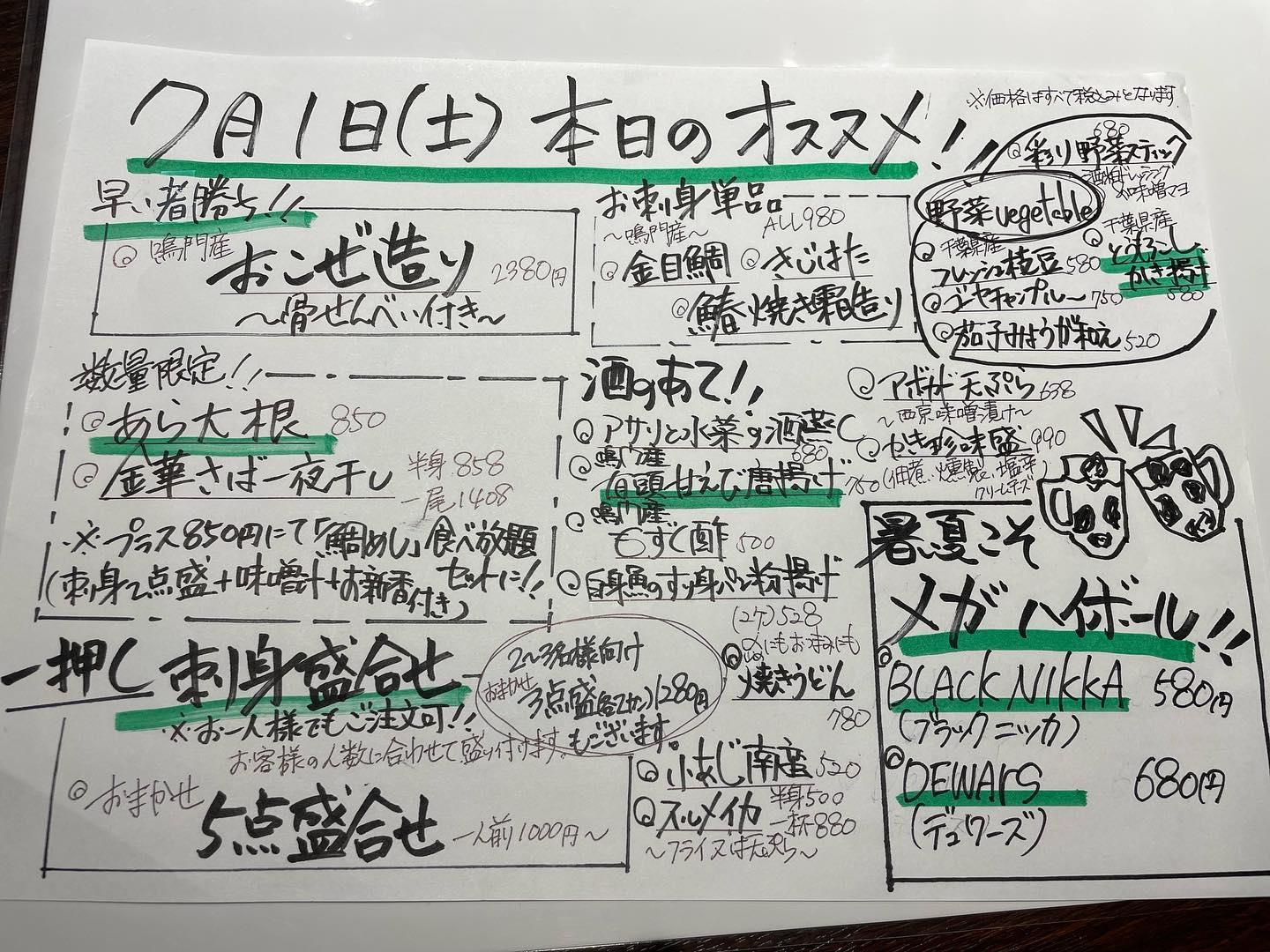 おはようございます!