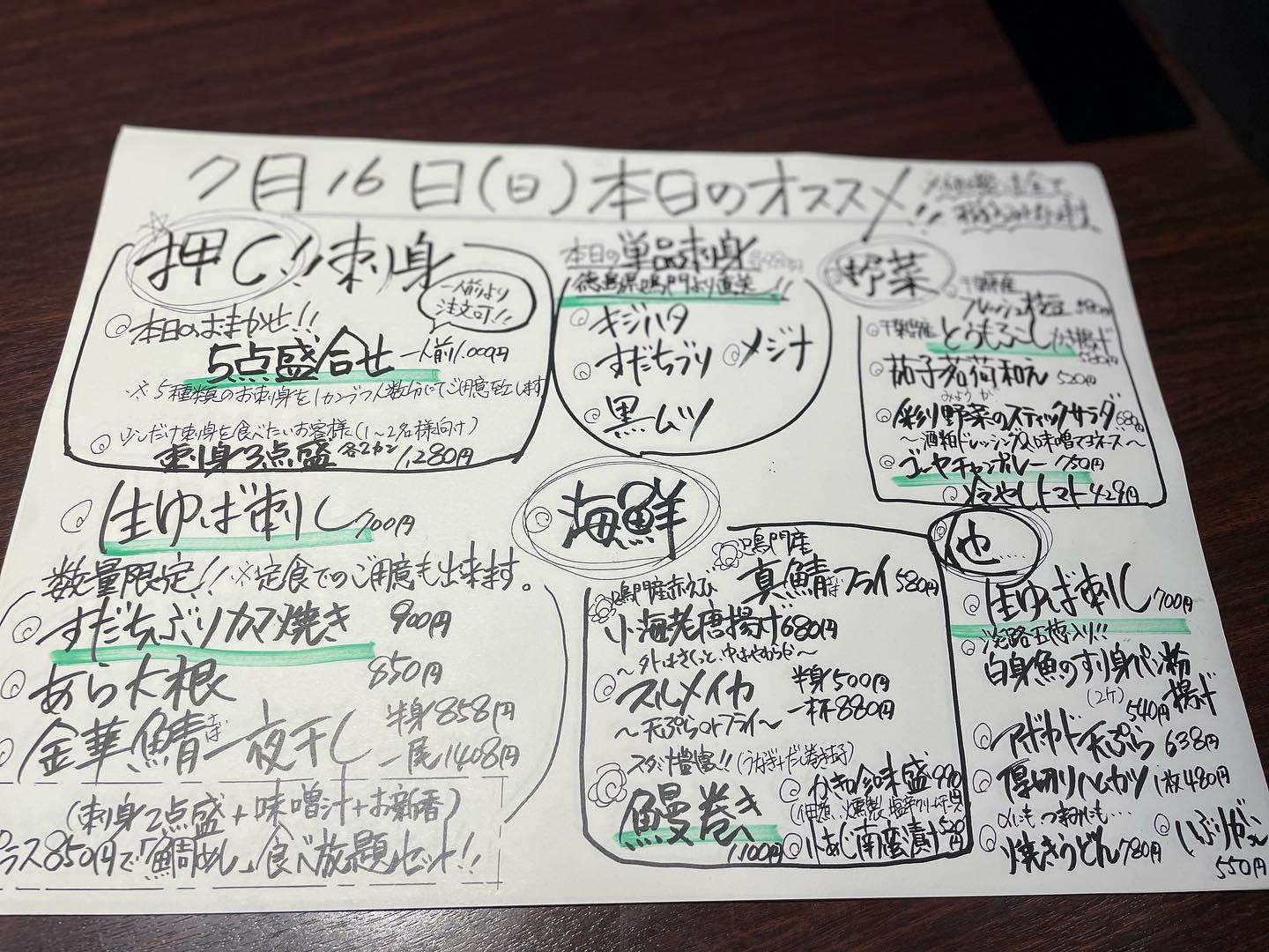 おはようございます!
