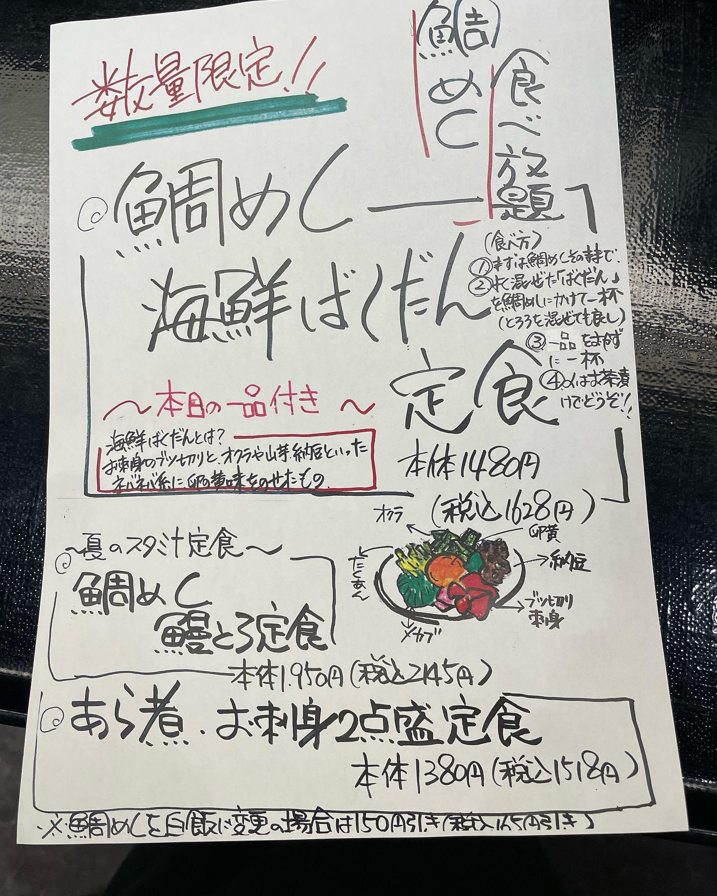 おはようございます❗️