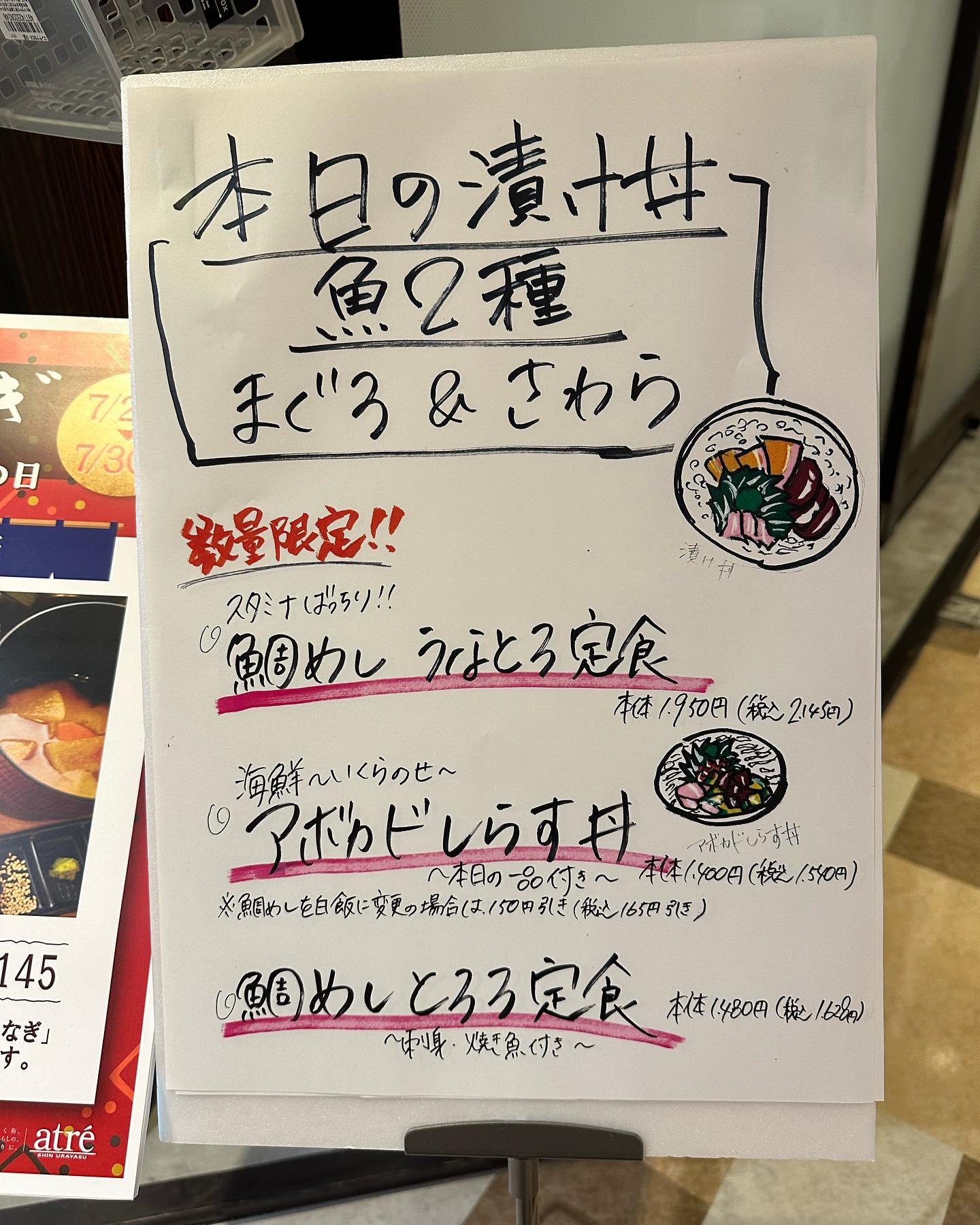 おはようございます❗️