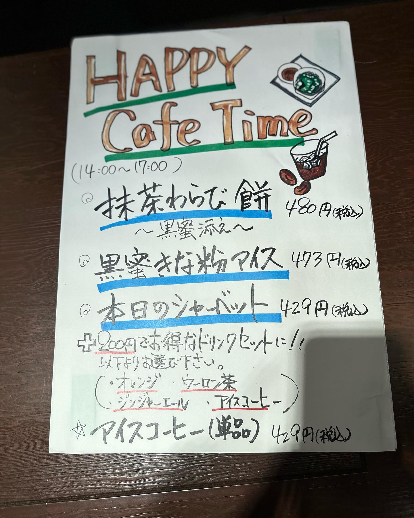 おはようございます❗️