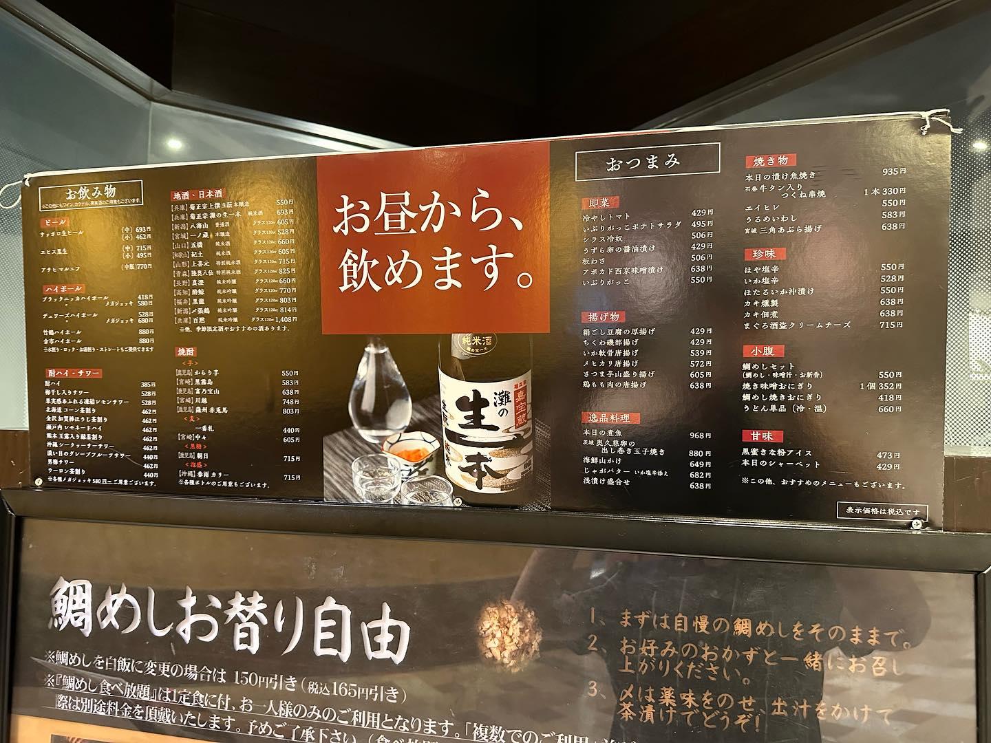 おはようございます!