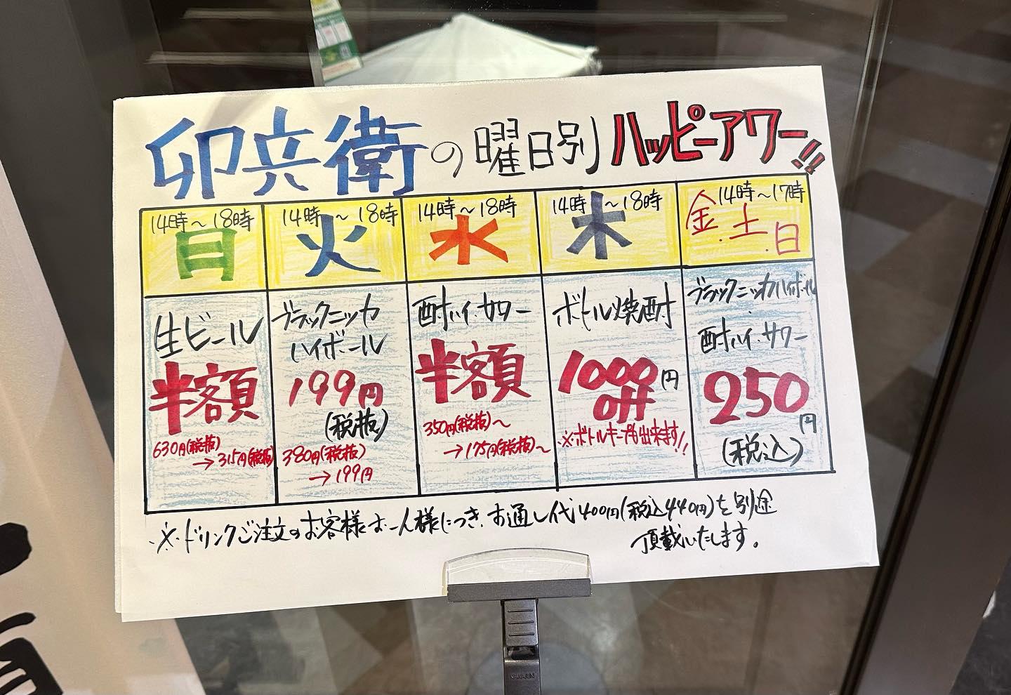 おはようございます!