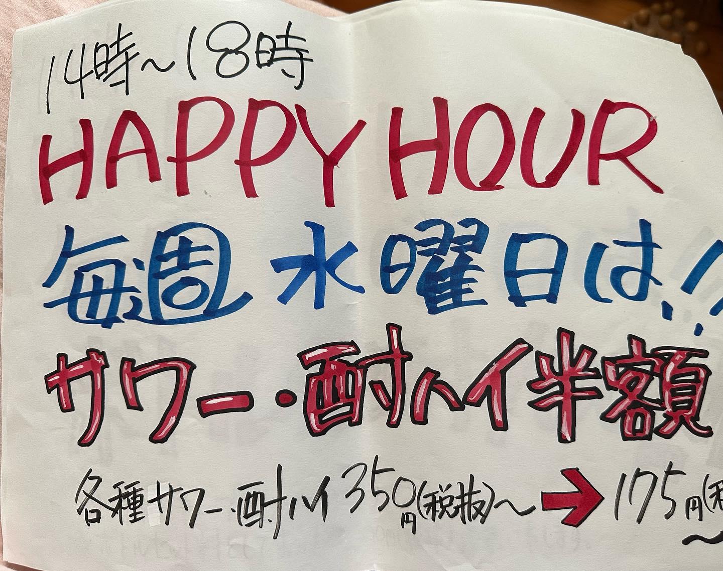 おはようございます!