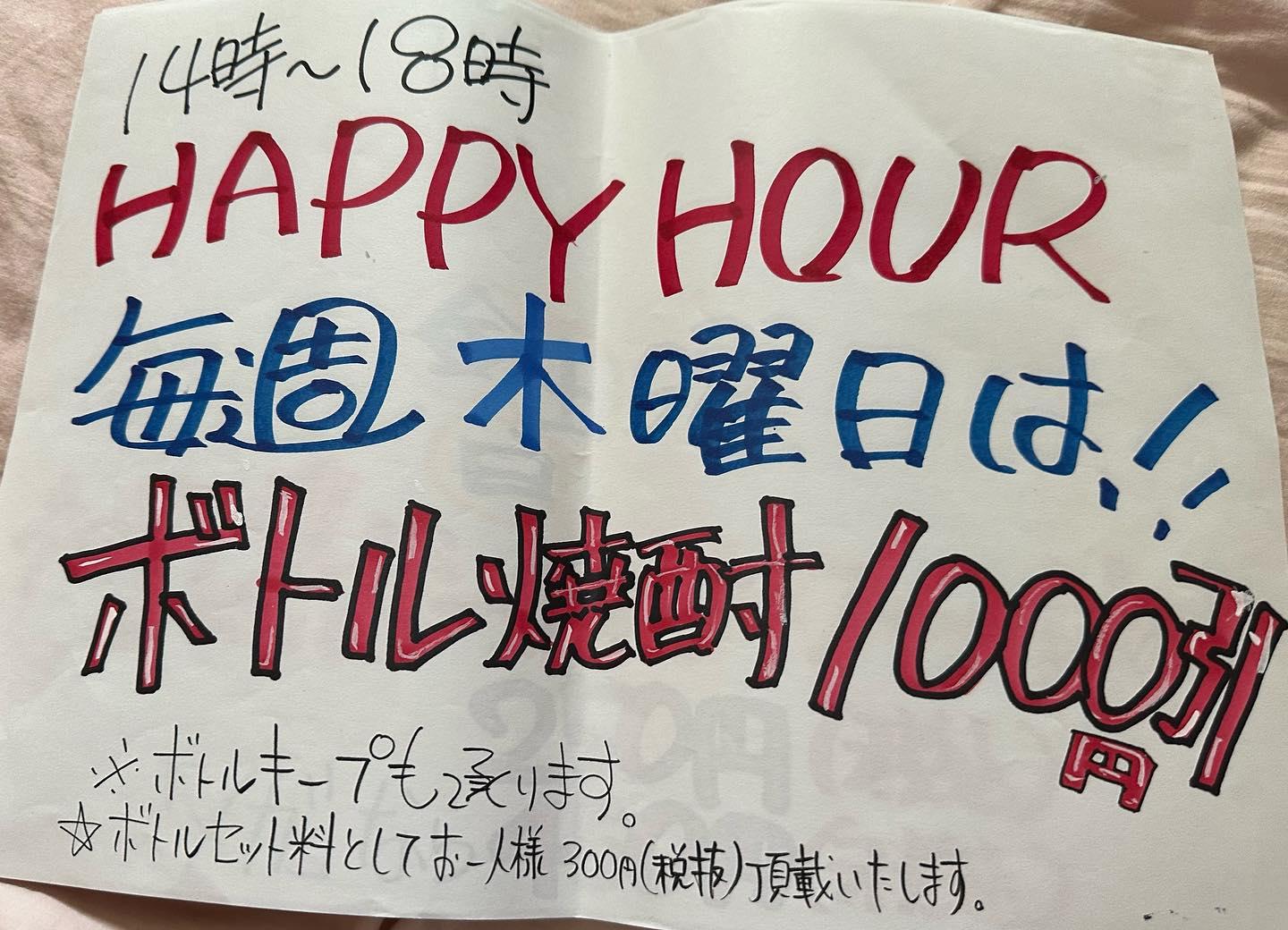 おはようございます!