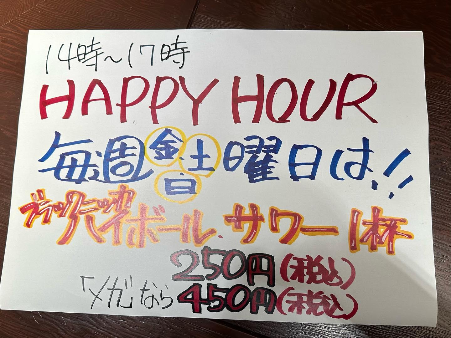 おはようございます!