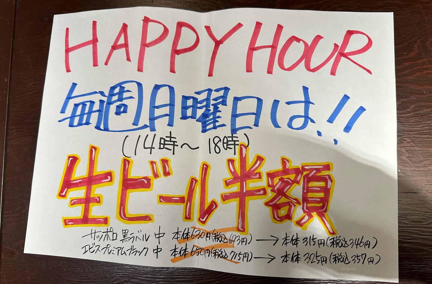 おはようございます❗️