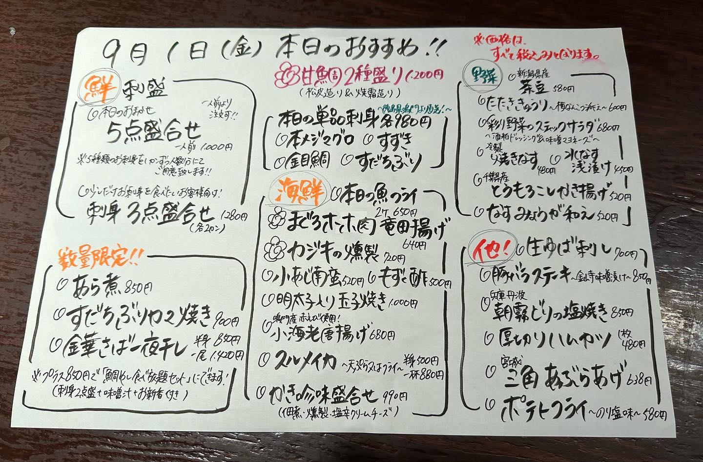 おはようございます❗️