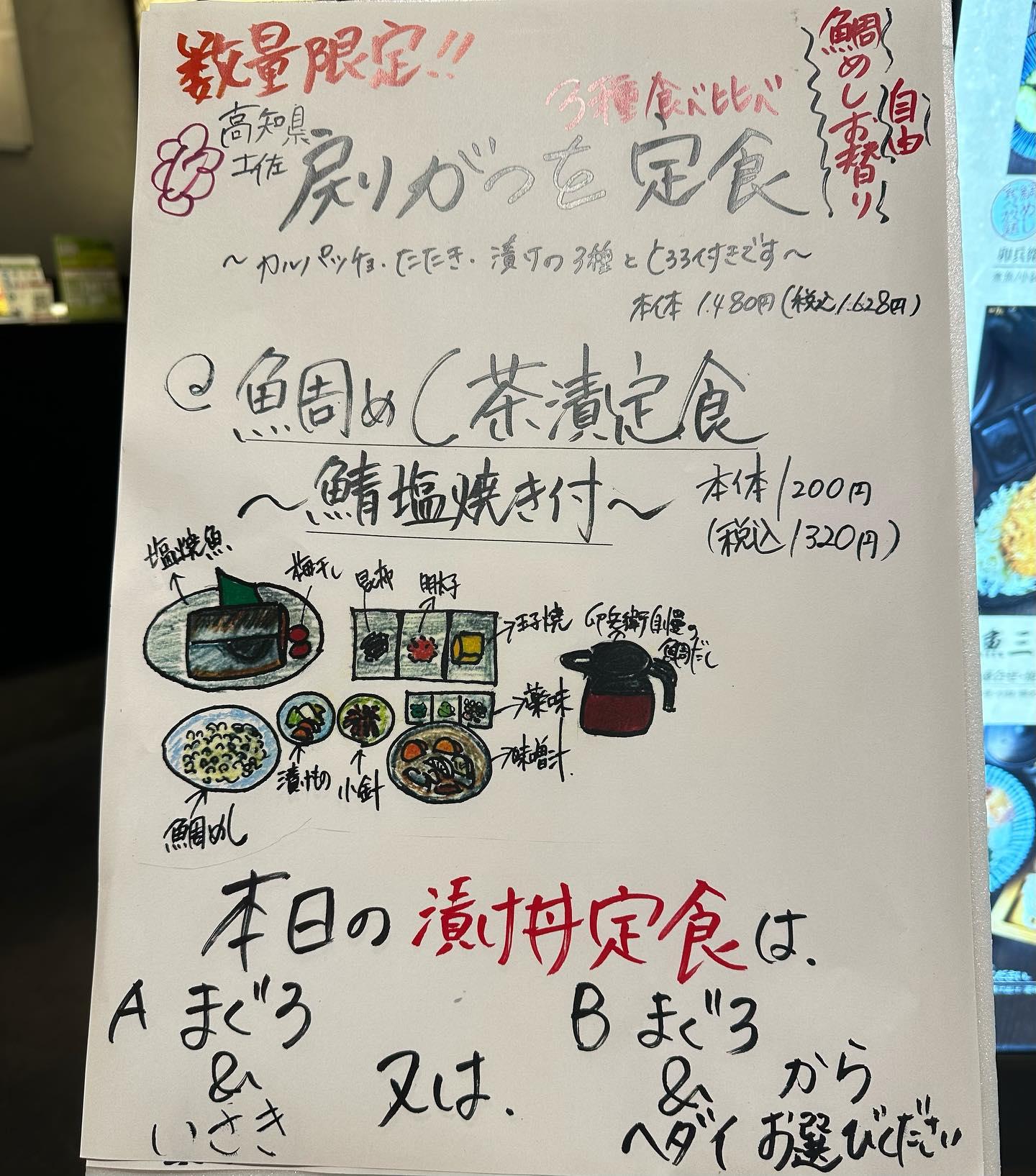 おはようございます!