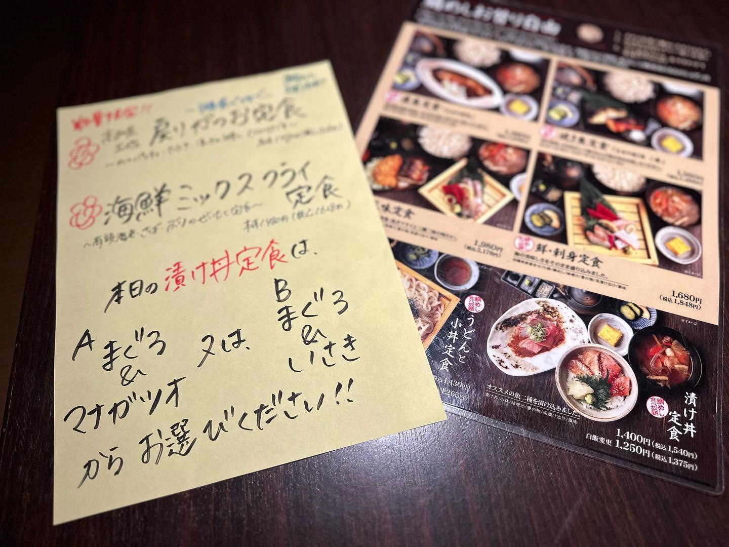 おはようございます❗️