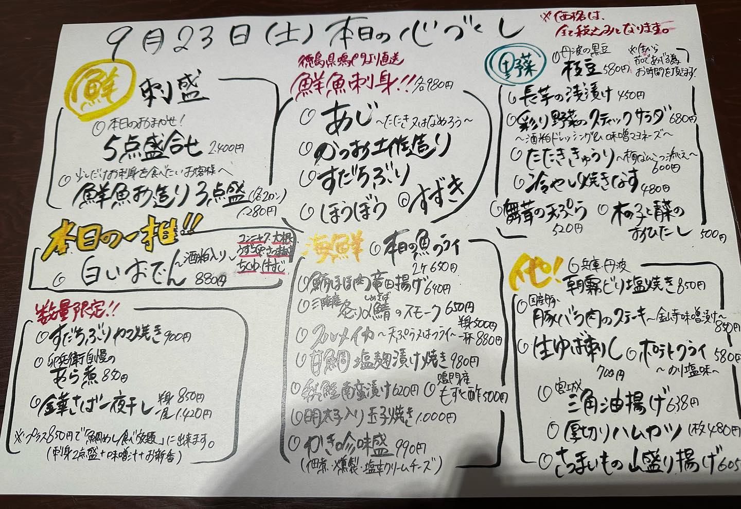 本日のオススメ❗️