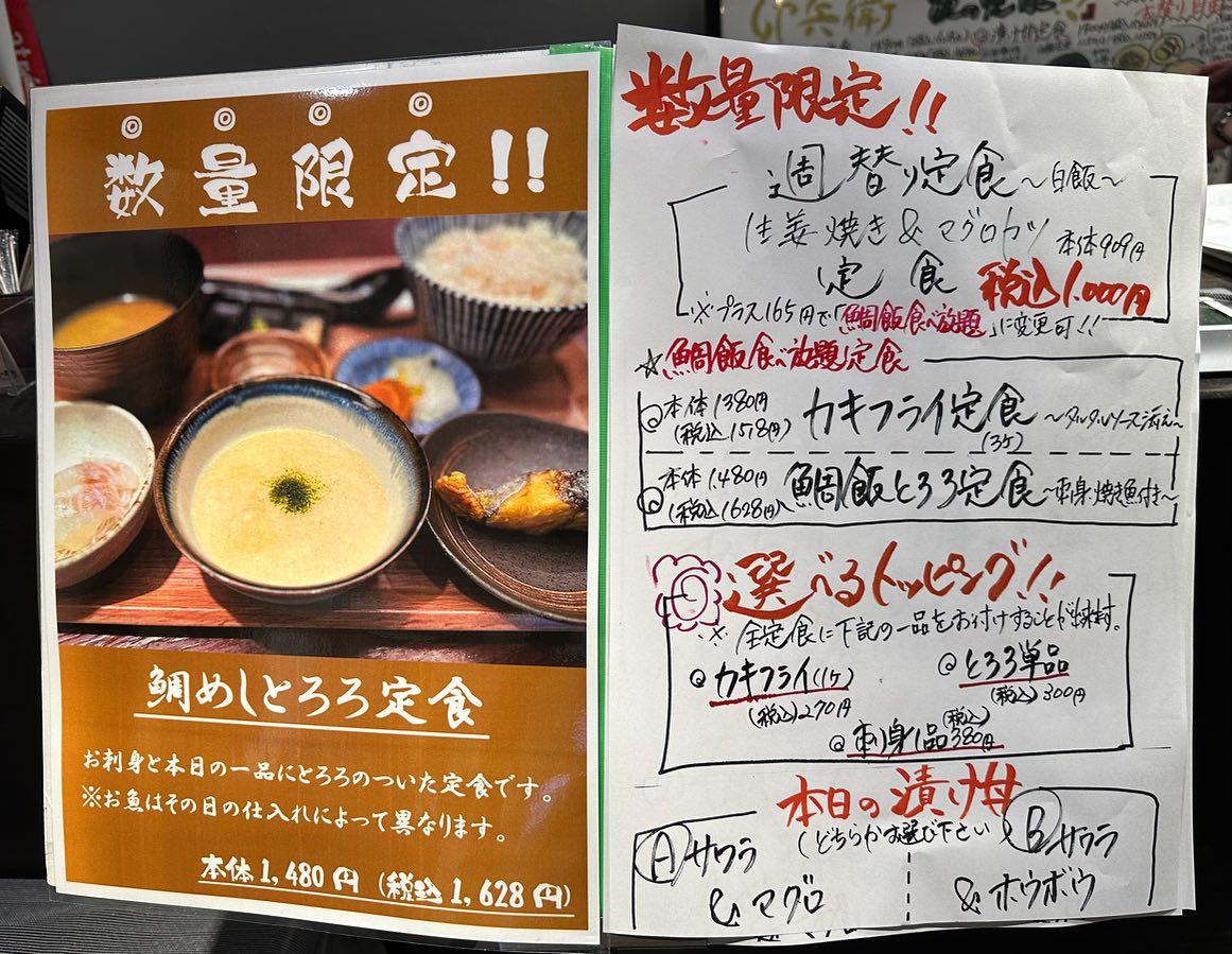 選べるトッピング❗️