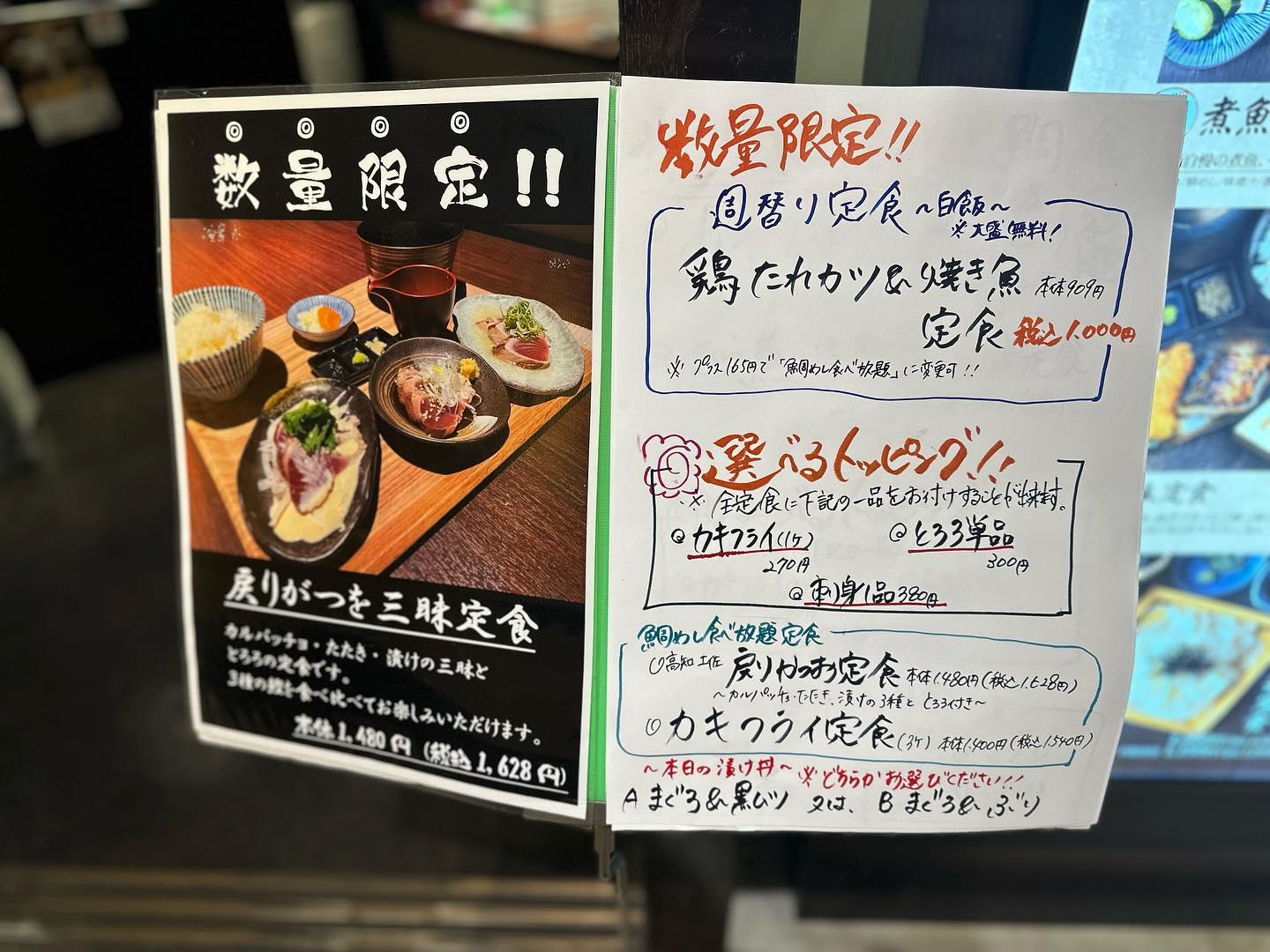 おはようございます!