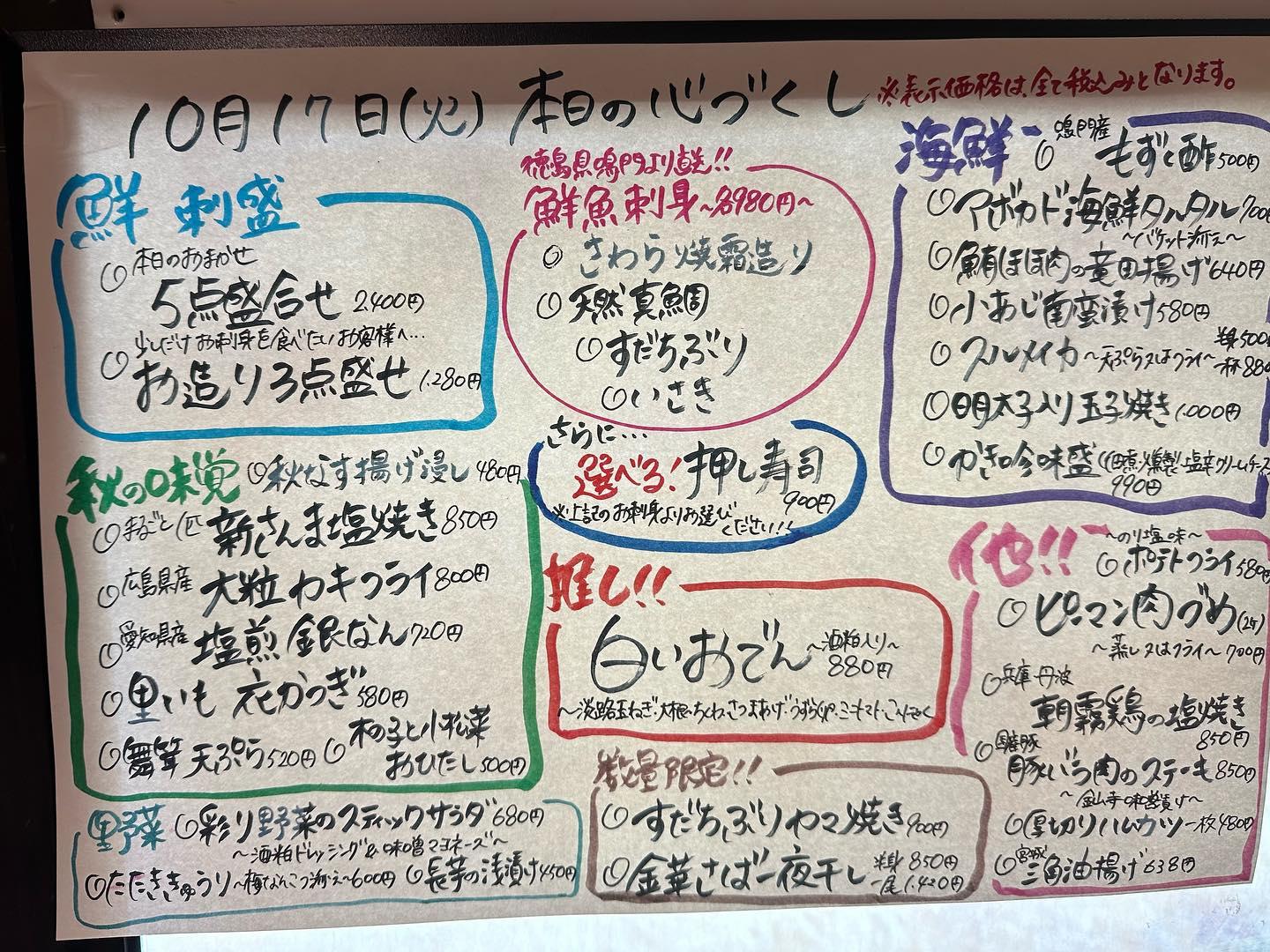 本日のおすすめ❗️