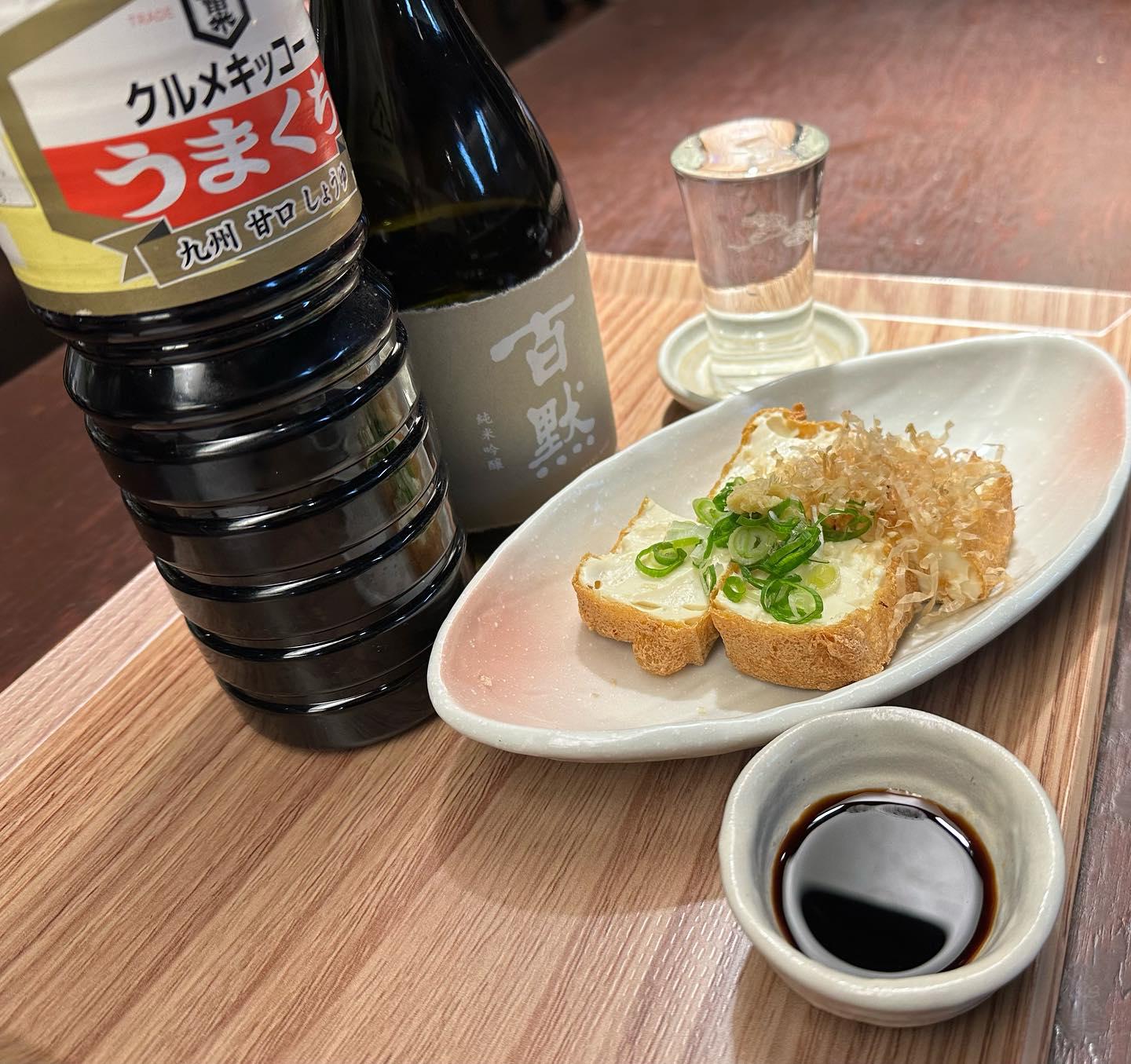 今宵はこちらで乾杯🙋♂️