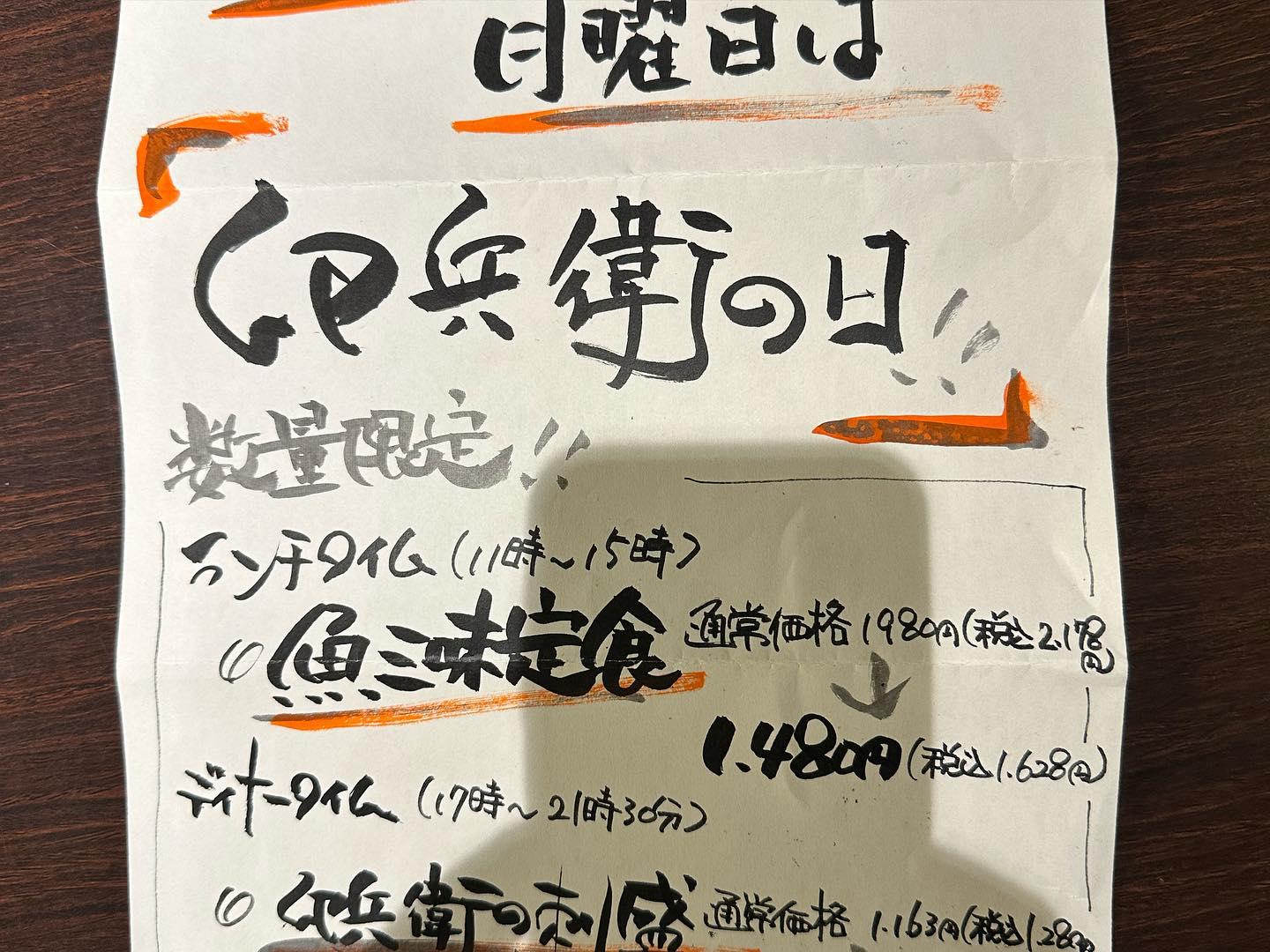 おはようございます!