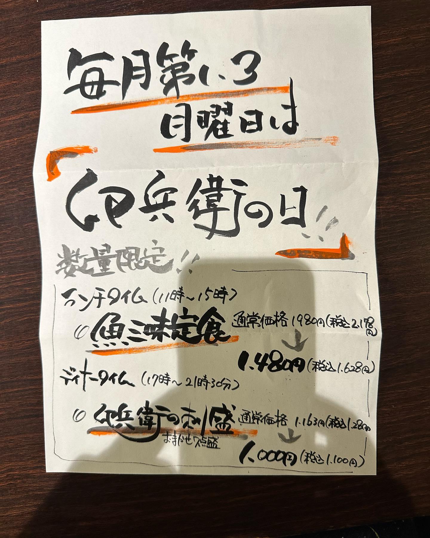 おはようございます☀