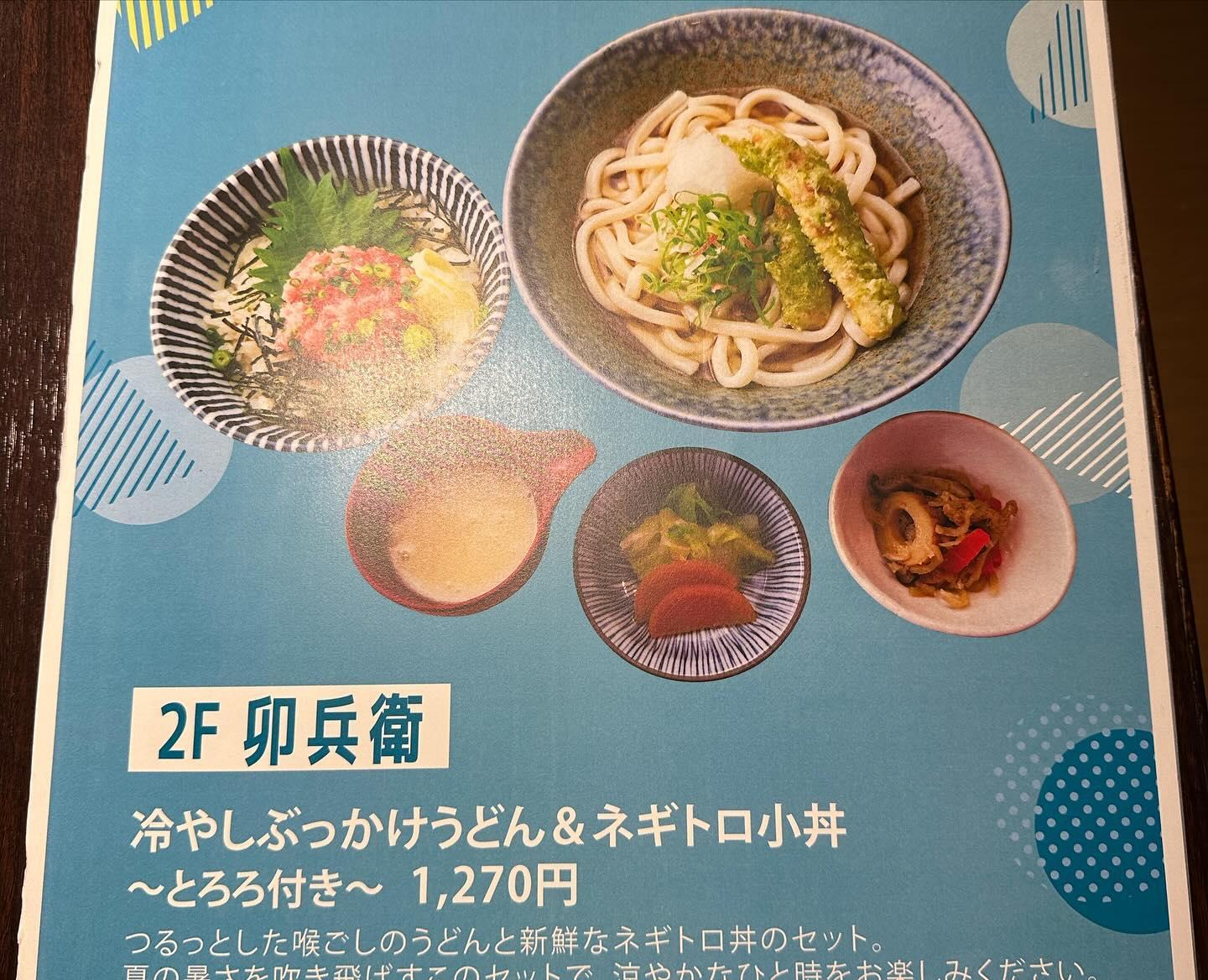 おはよう御座います!