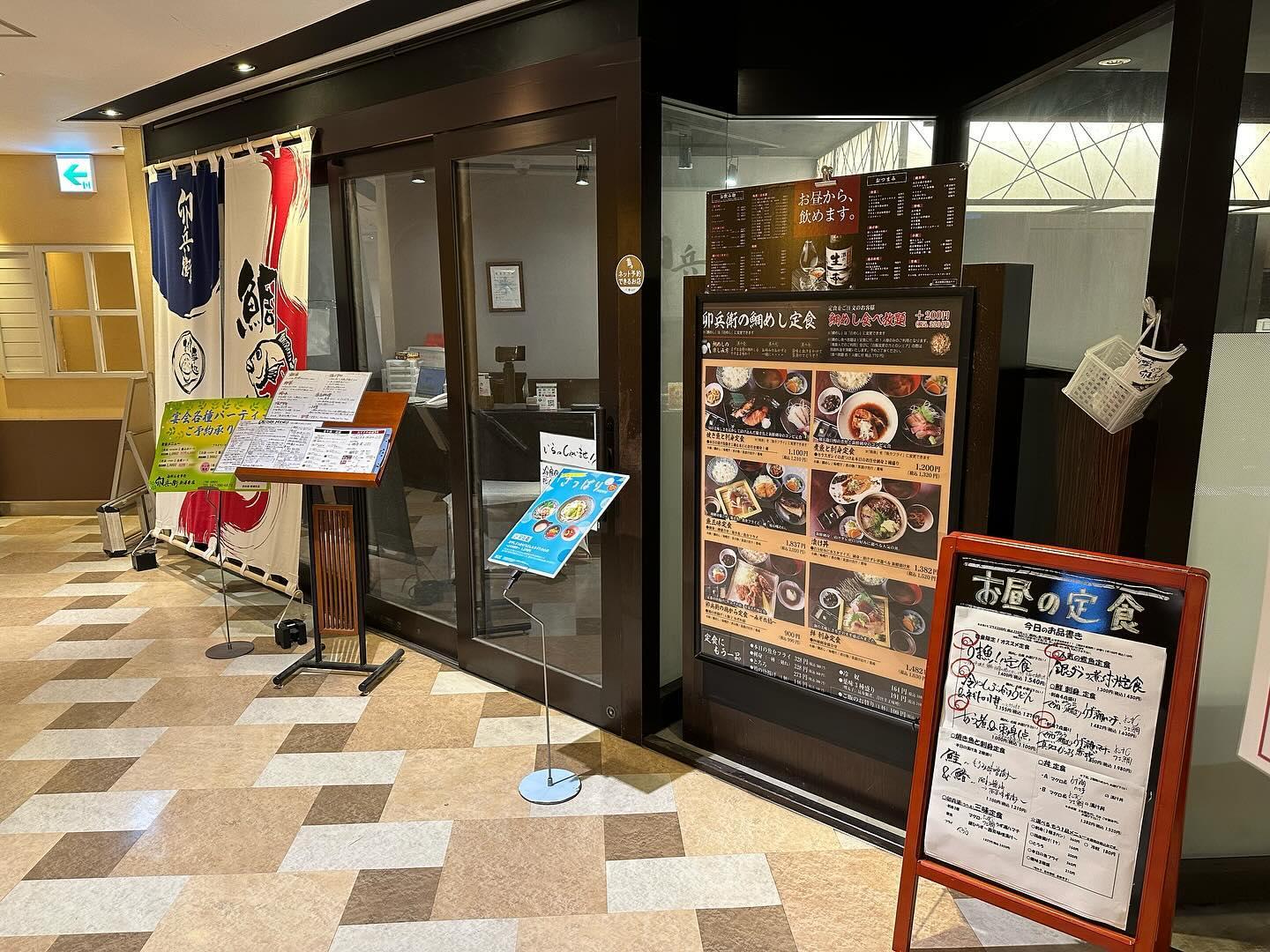 おはよう御座います!