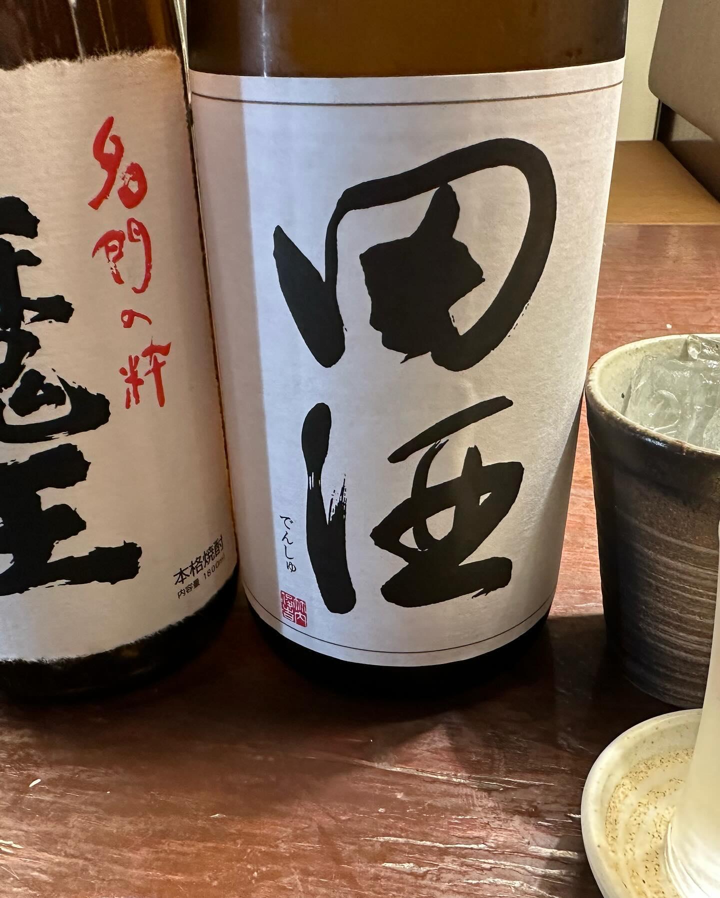 おはようございます!