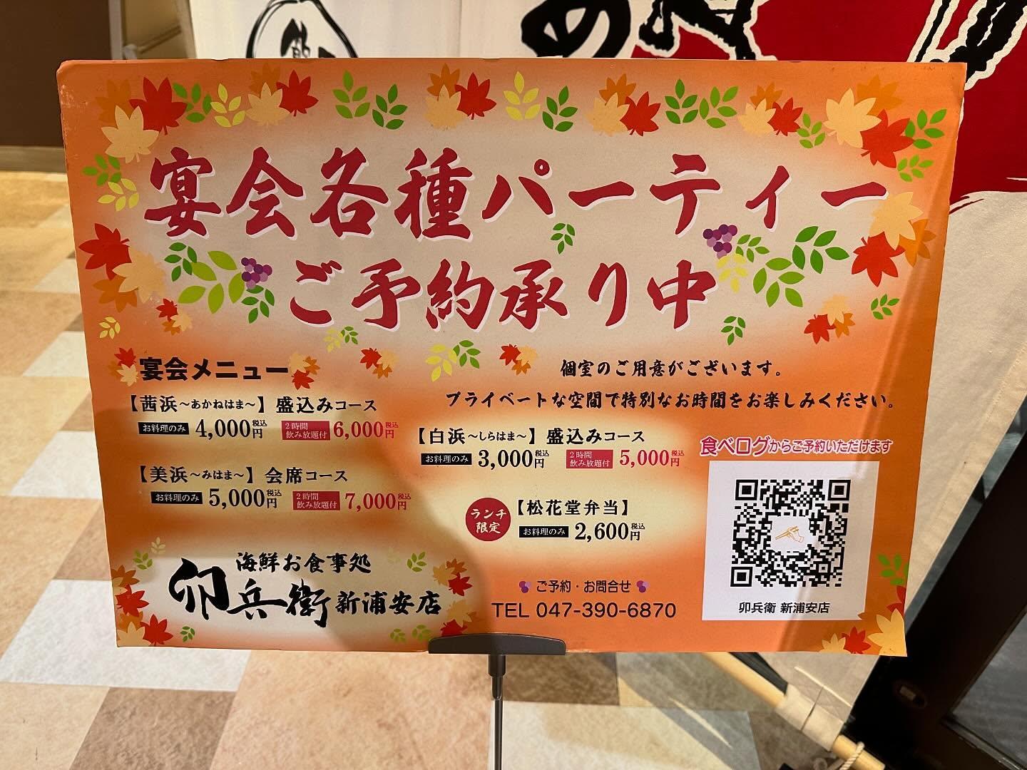 おはようございます!