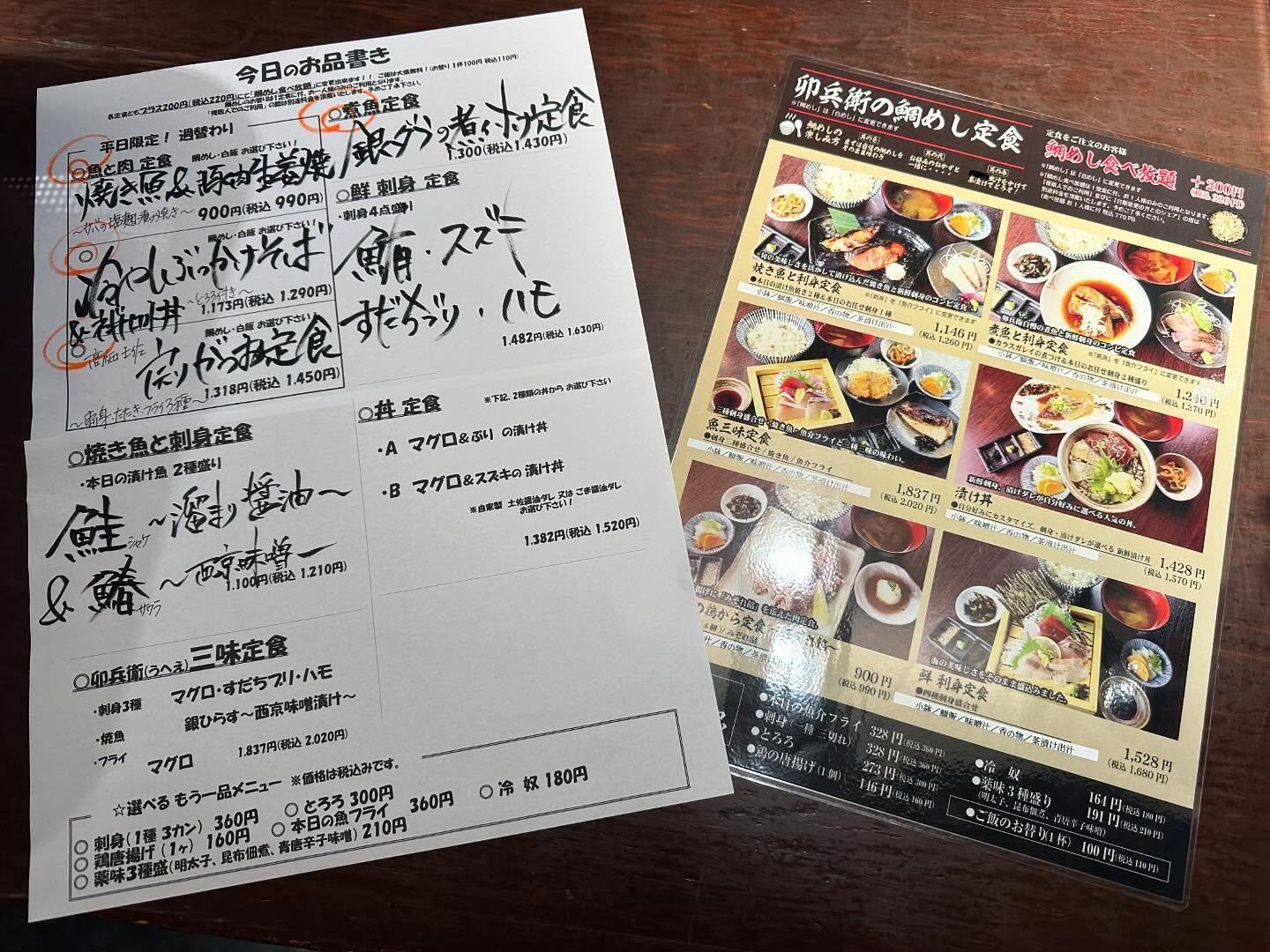 おはよう御座います!
