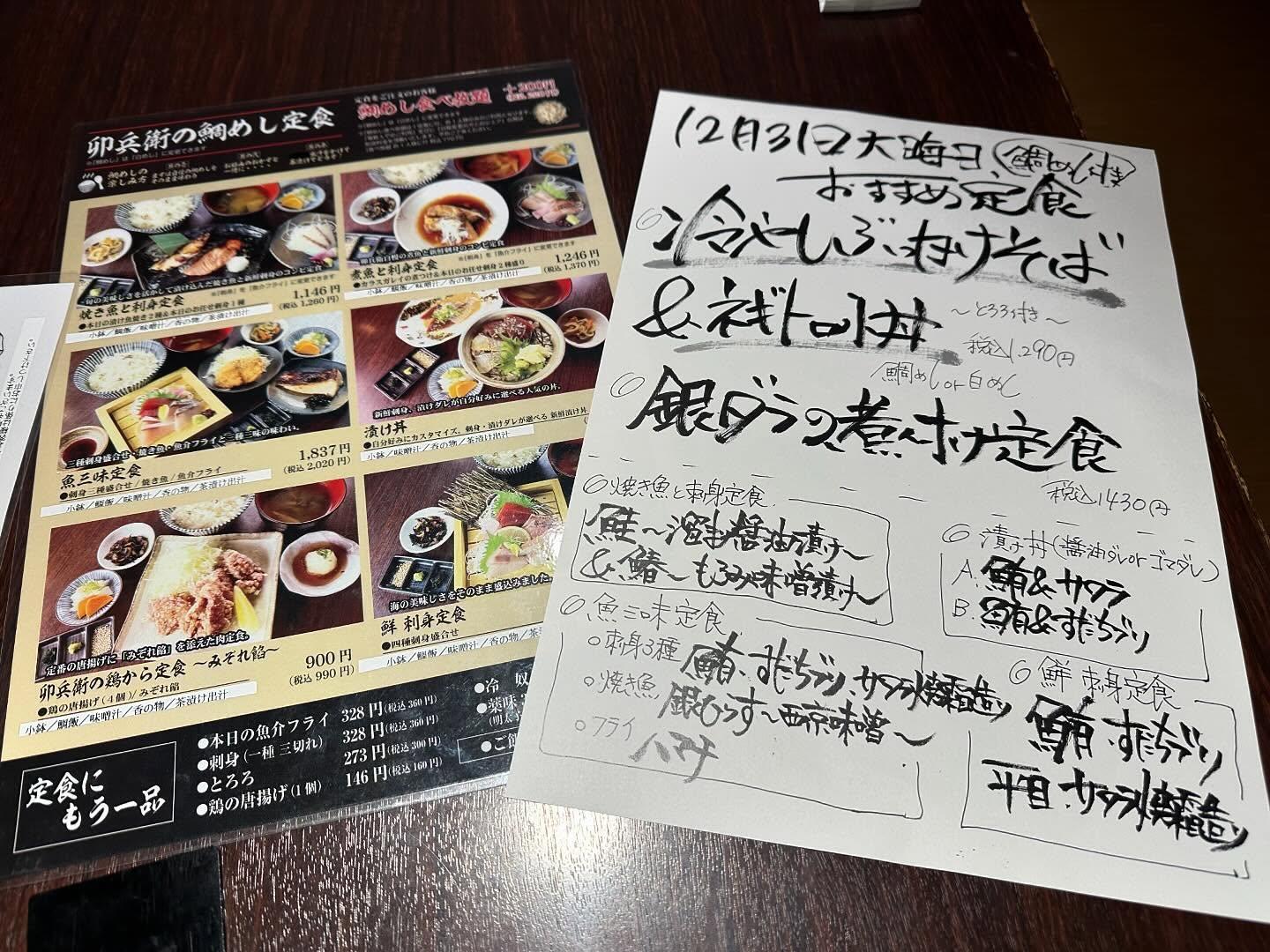 本年もご愛顧賜り誠にありがとうございました!