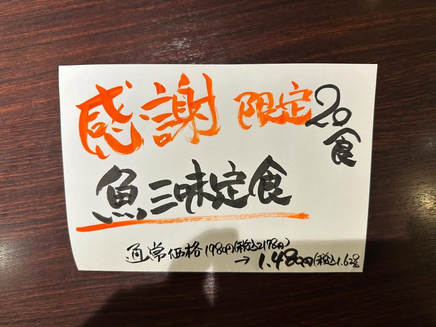 おはようございます☀