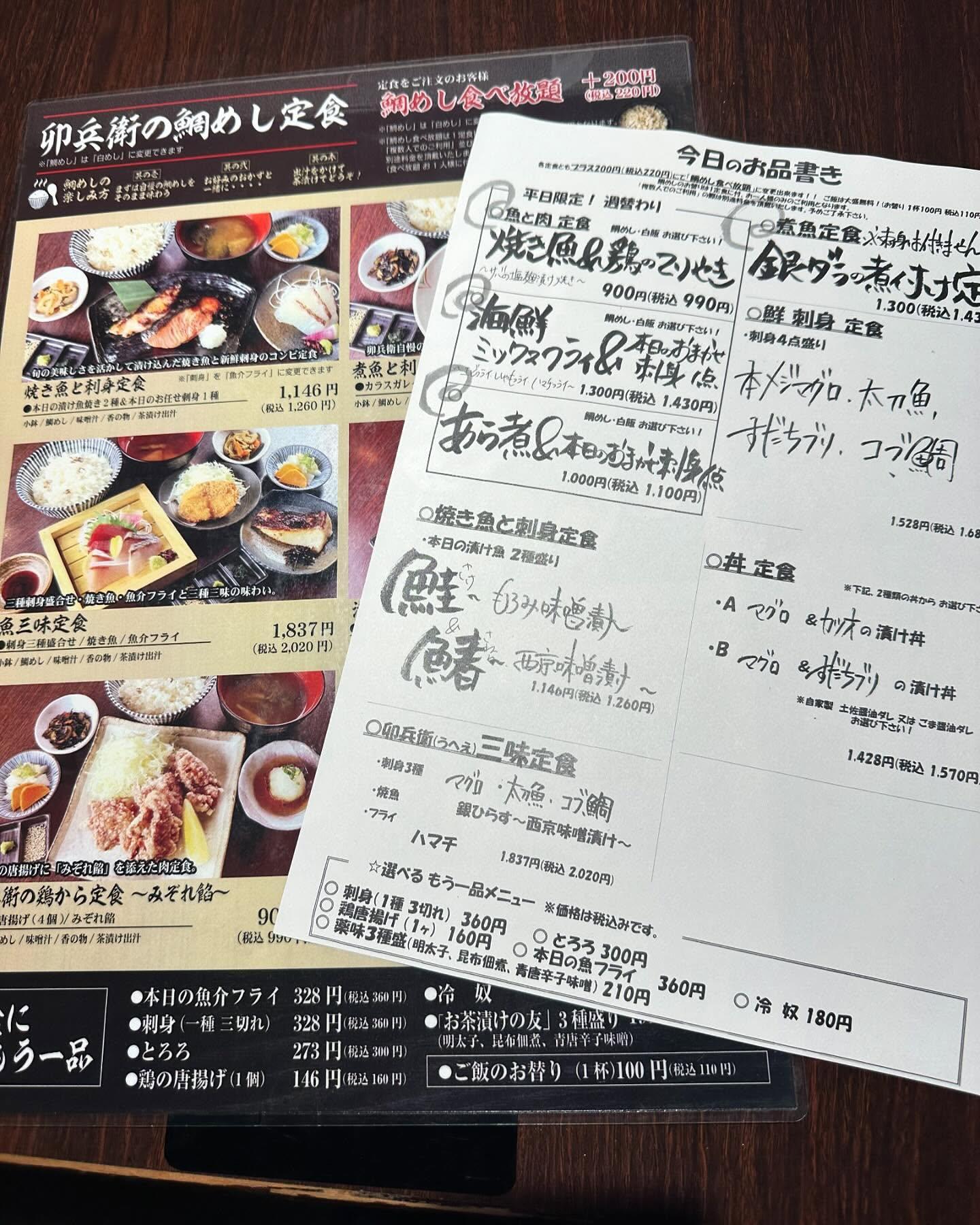 本日は漬け丼の紹介です!