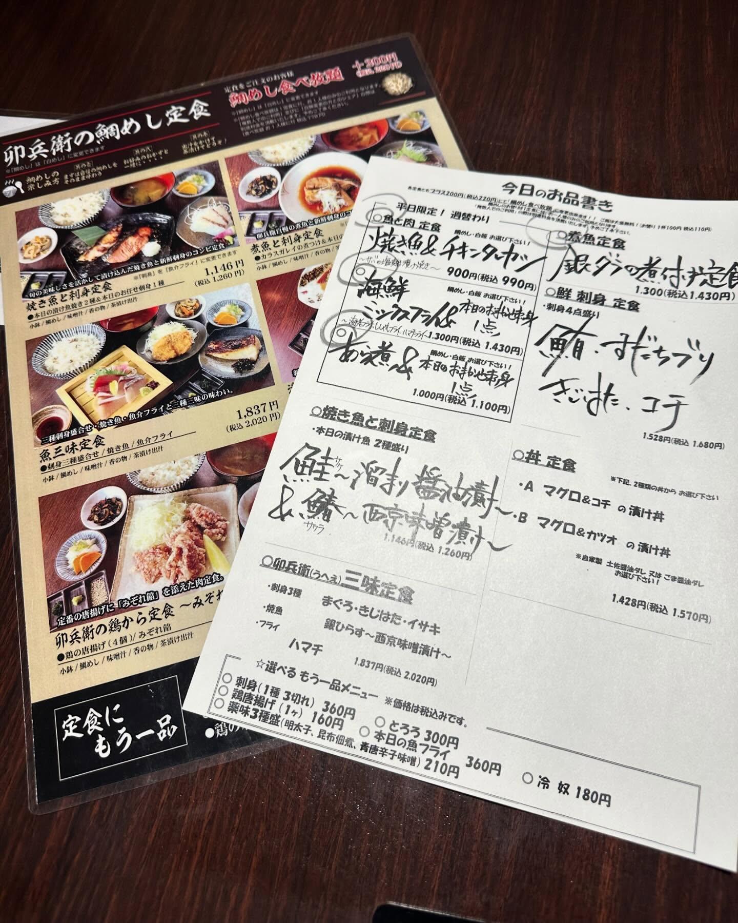 人気のアラ煮定食(税込1,100円)あります!!