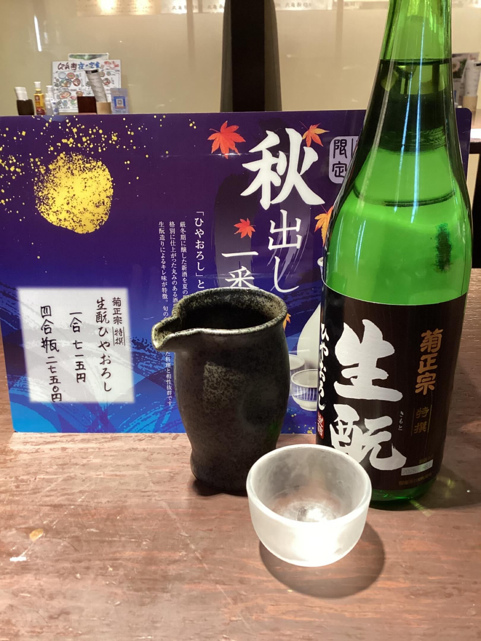 本日から始めました!