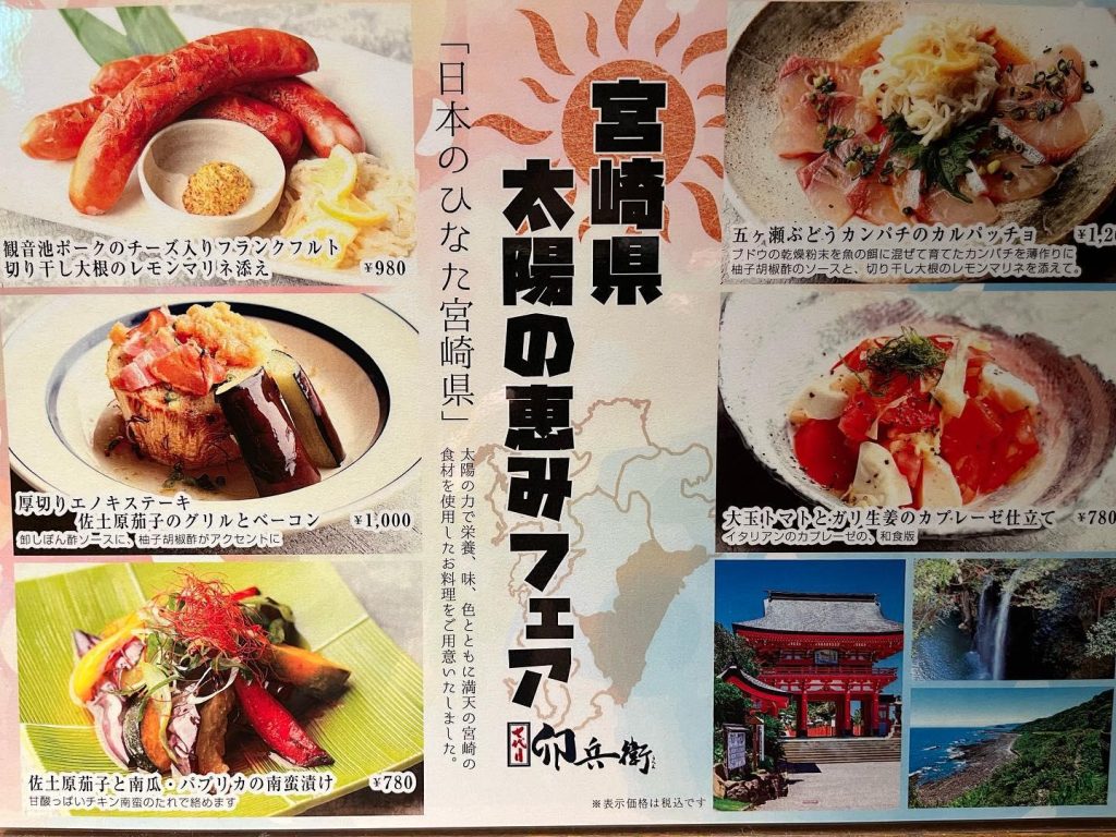 七代目卯兵衛 七代目 卯兵衛