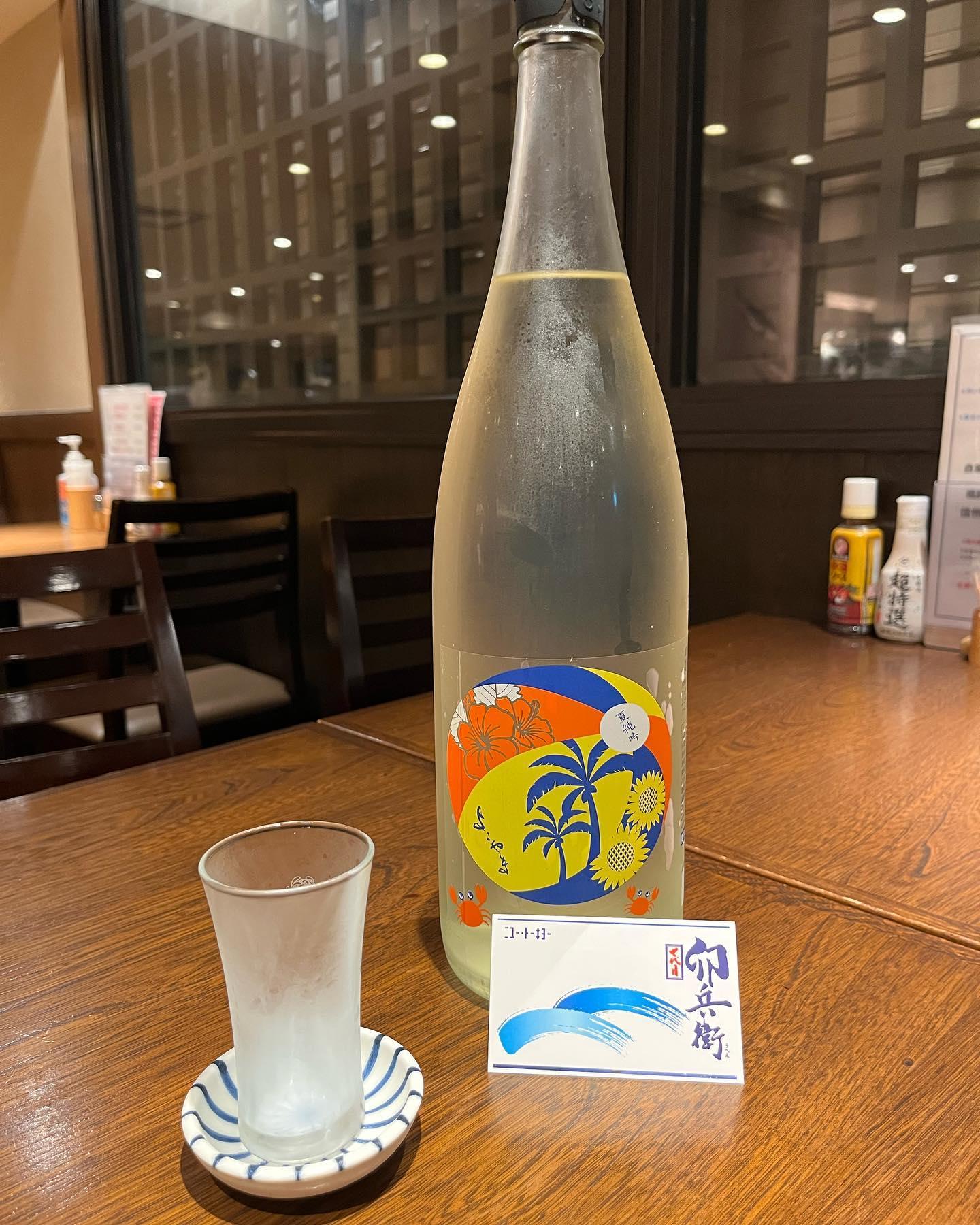 七代目卯兵衛