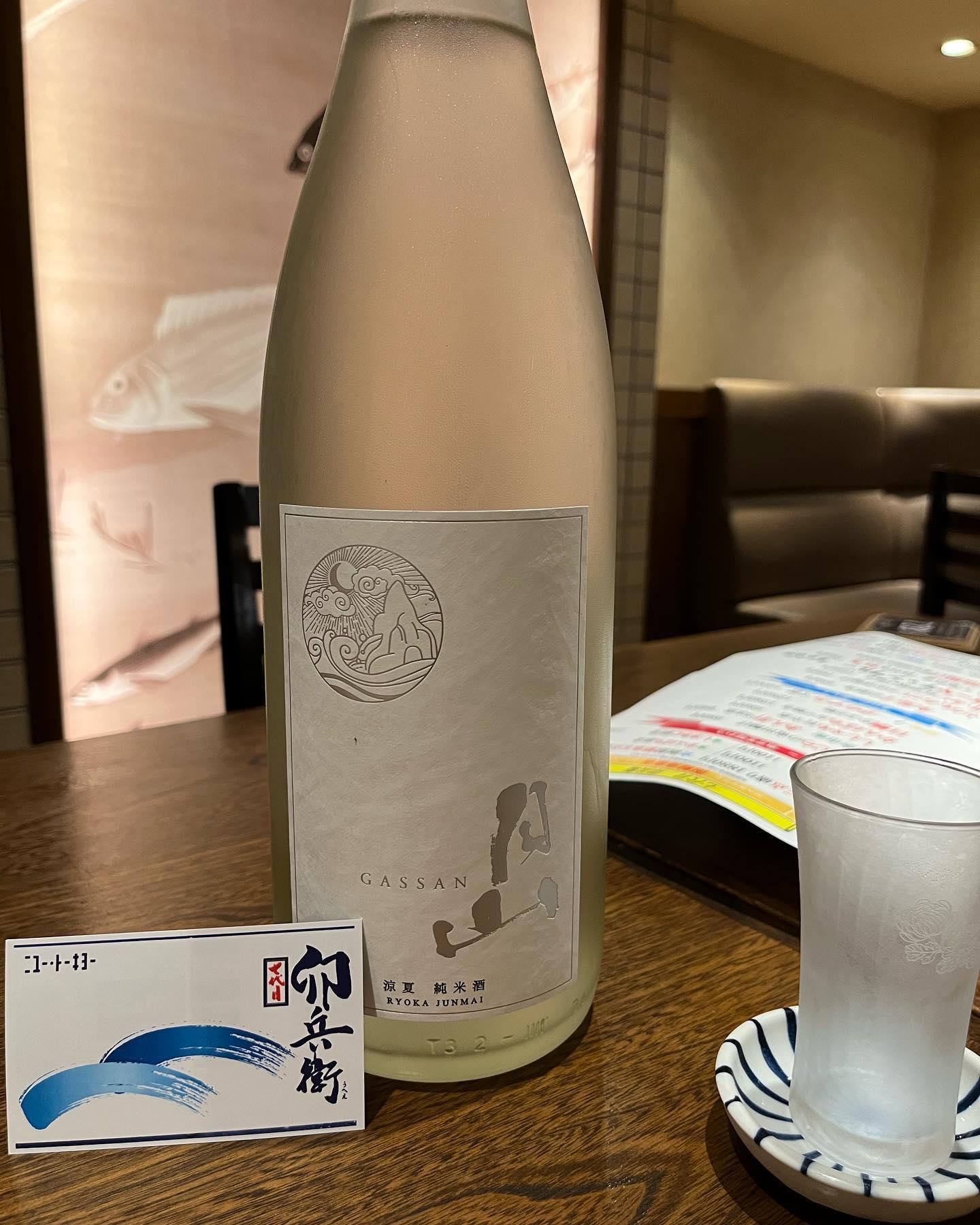 七代目卯兵衛　
