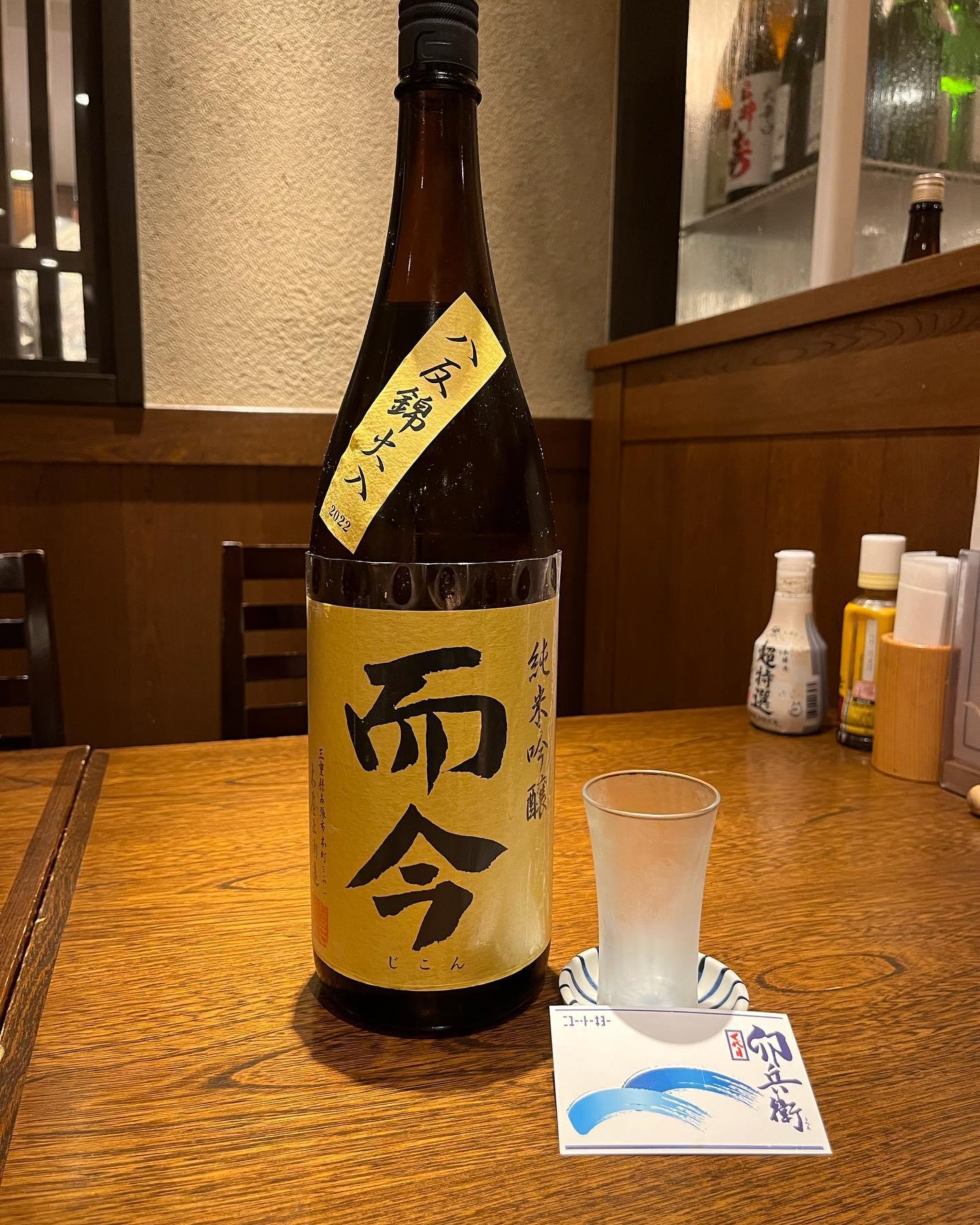 七代目卯兵衛