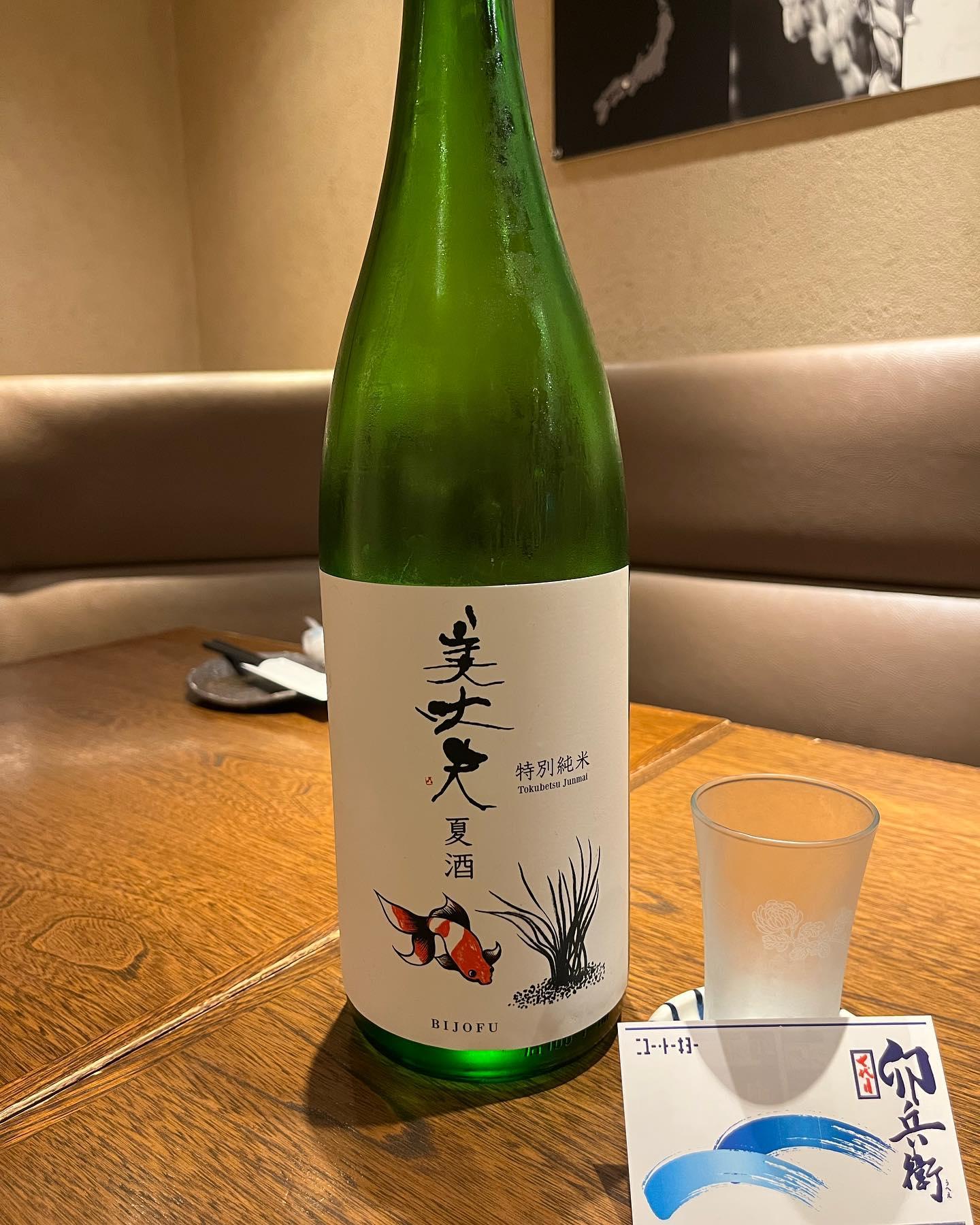 七代目卯兵衛