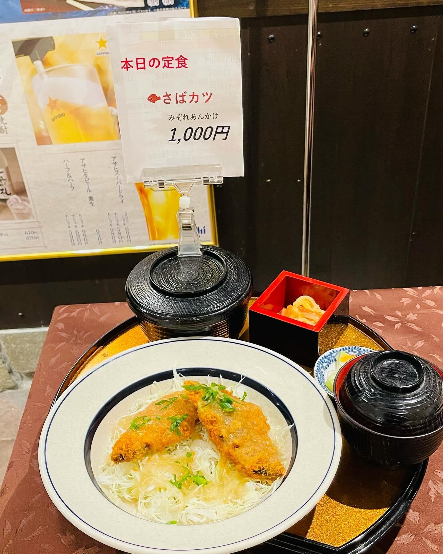 本日の日替わりランチ