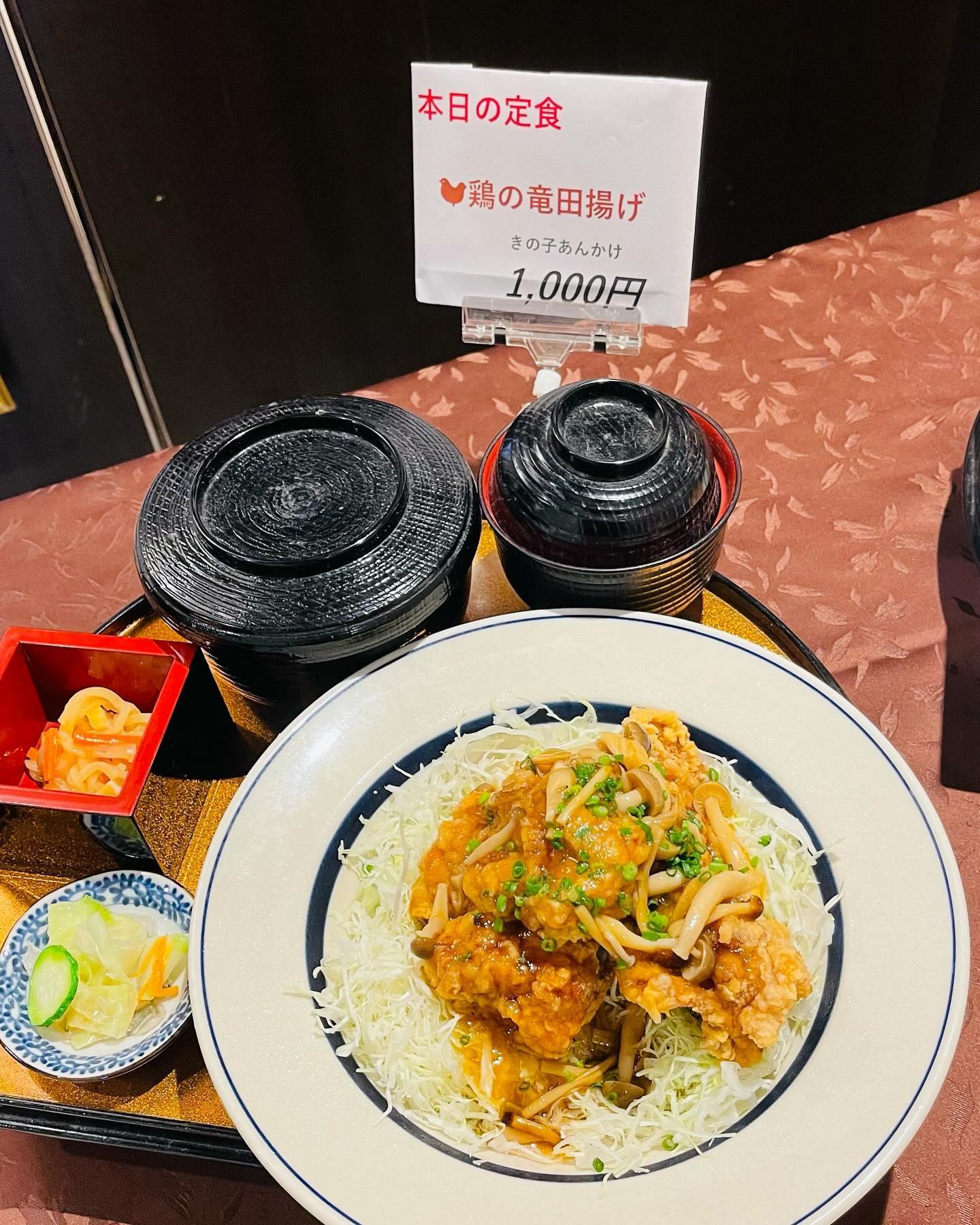 本日の日替わりランチ