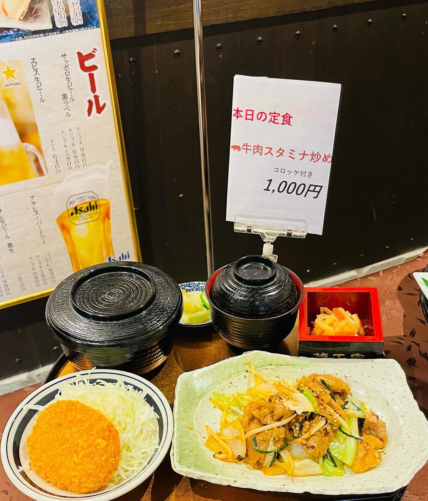 本日の日替わりランチ